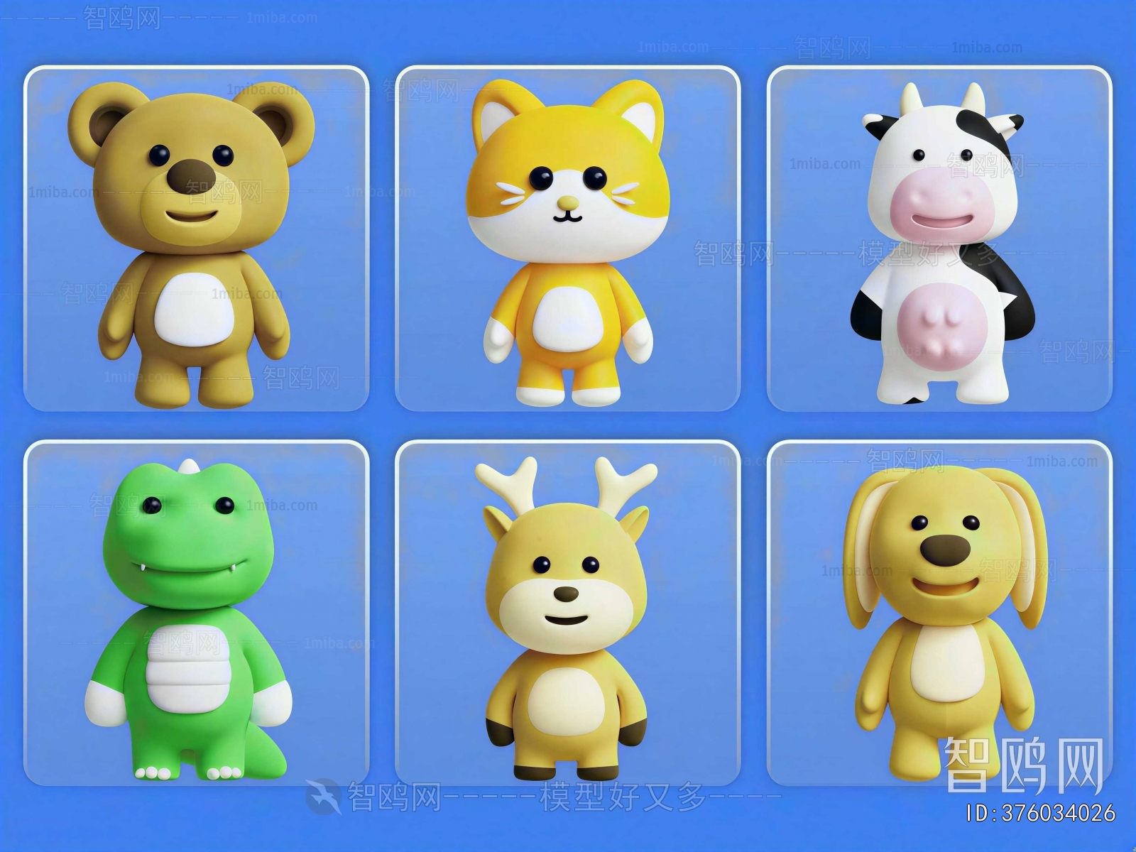 Modern Toys