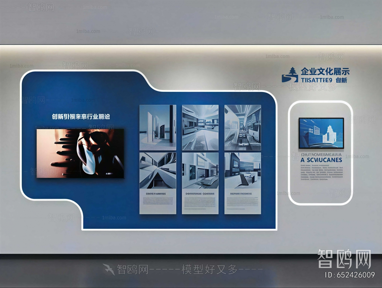Modern Culture Wall