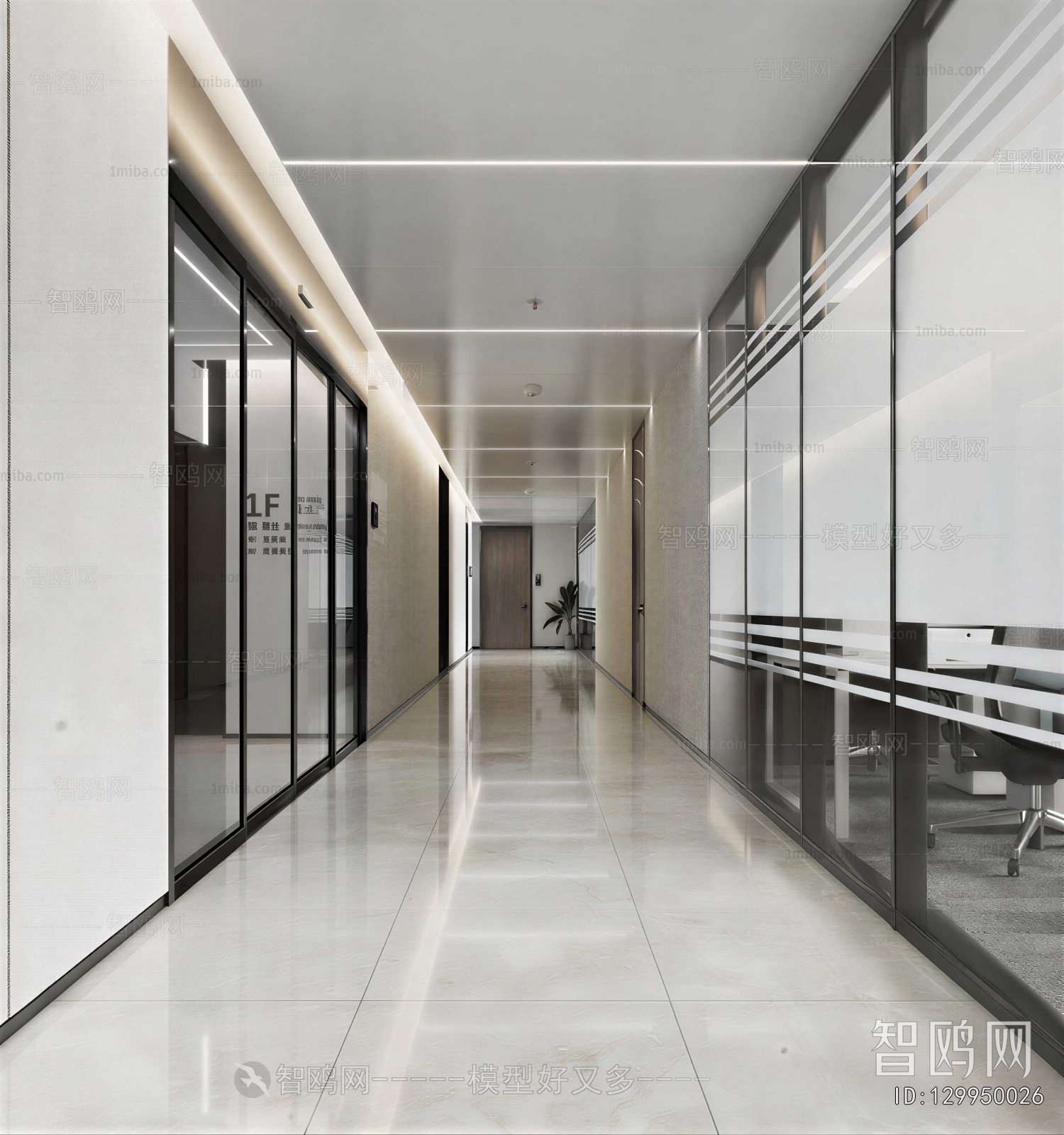 Modern Office Aisle