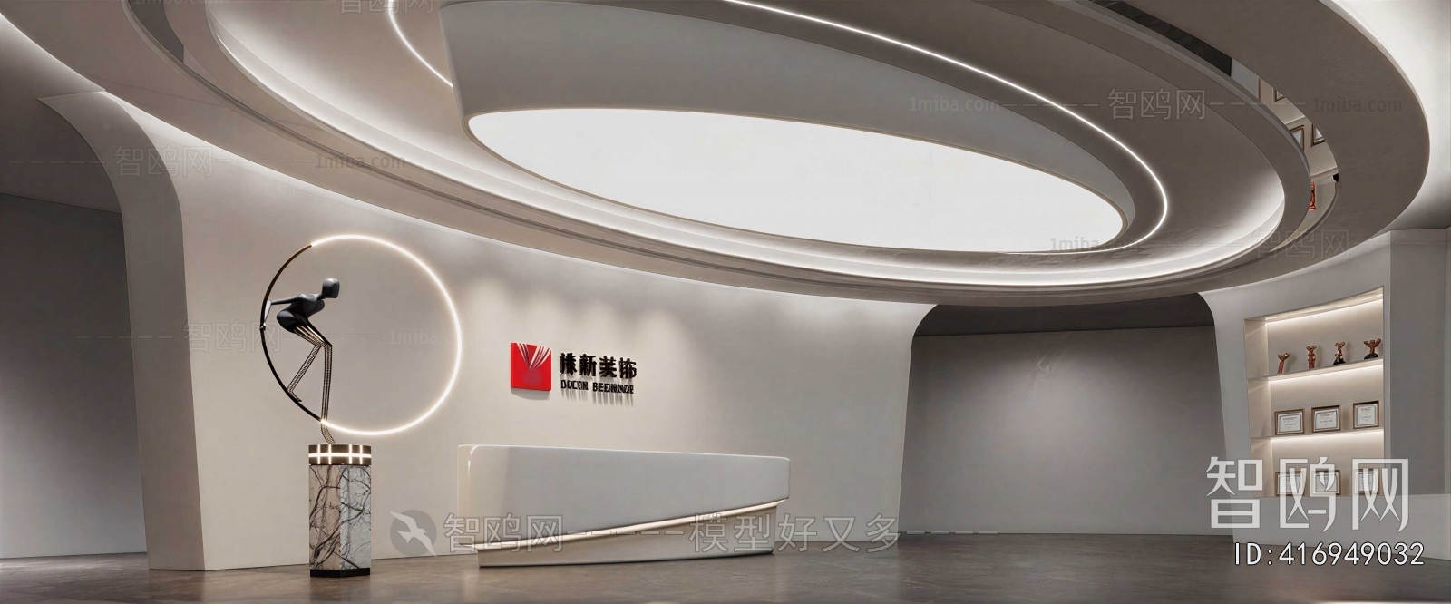 Modern Office Reception Desk