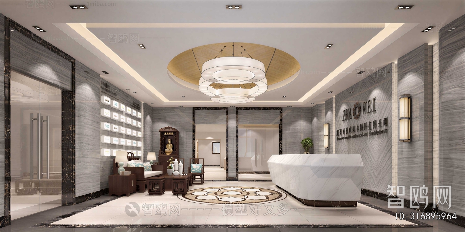 Modern Office Reception Desk