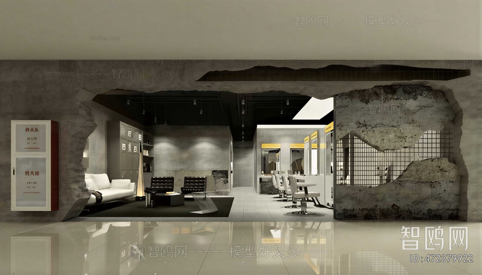 Modern Barbershop