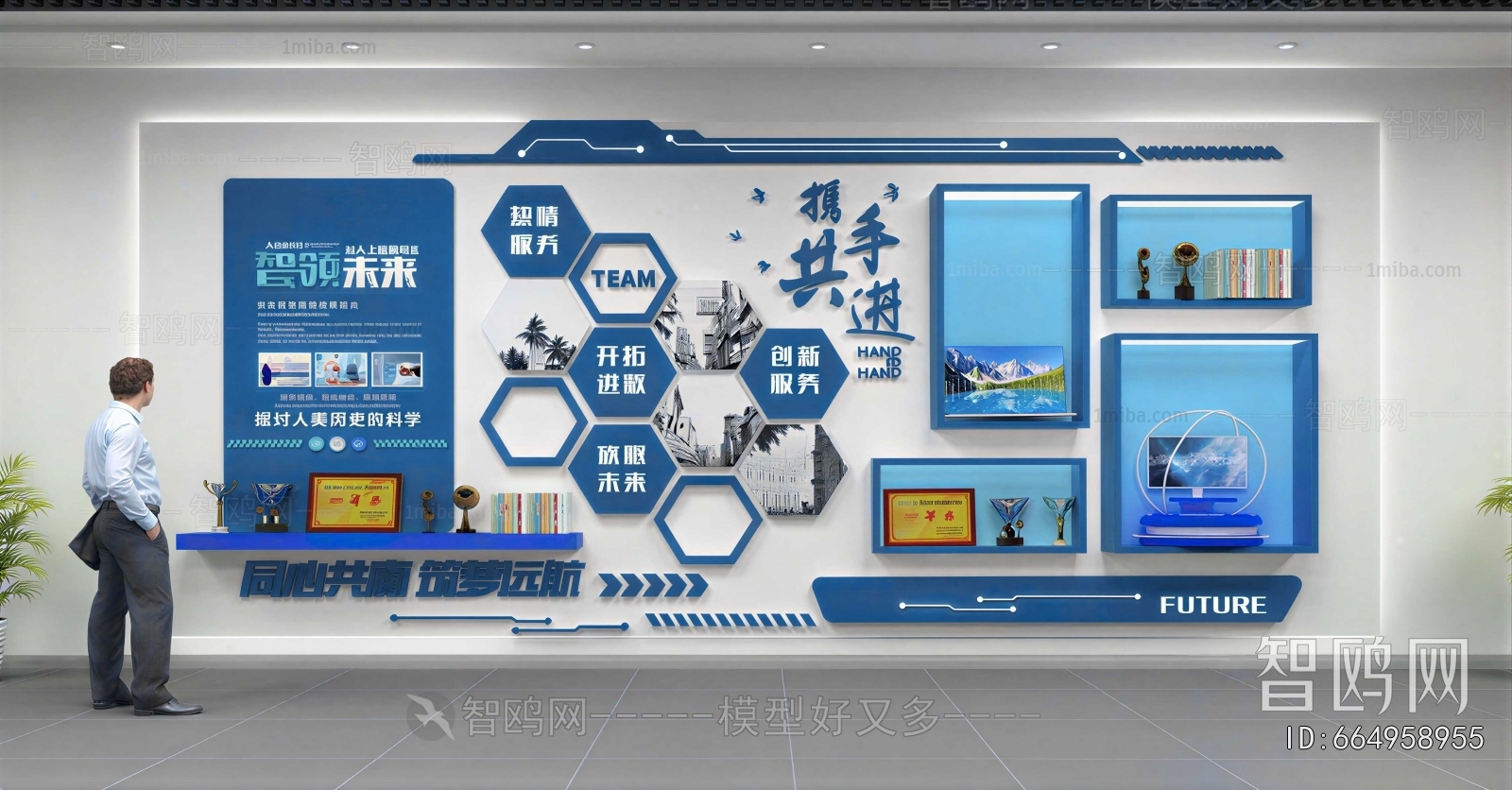 Modern Culture Wall