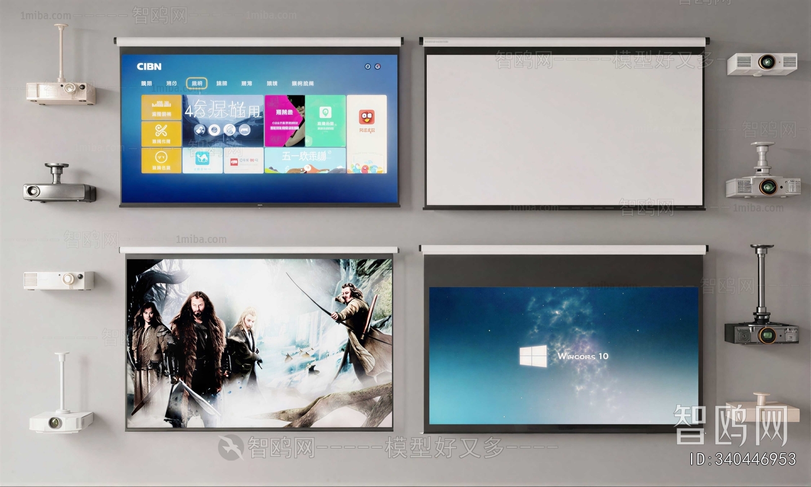 Modern TV Set