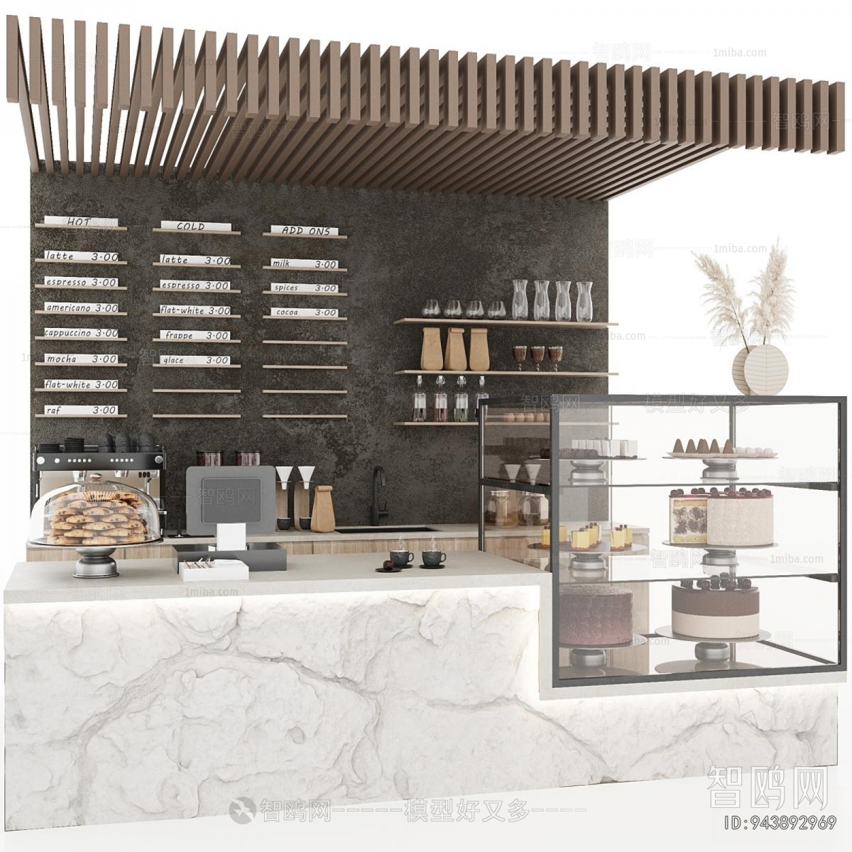 Modern Reception Desk