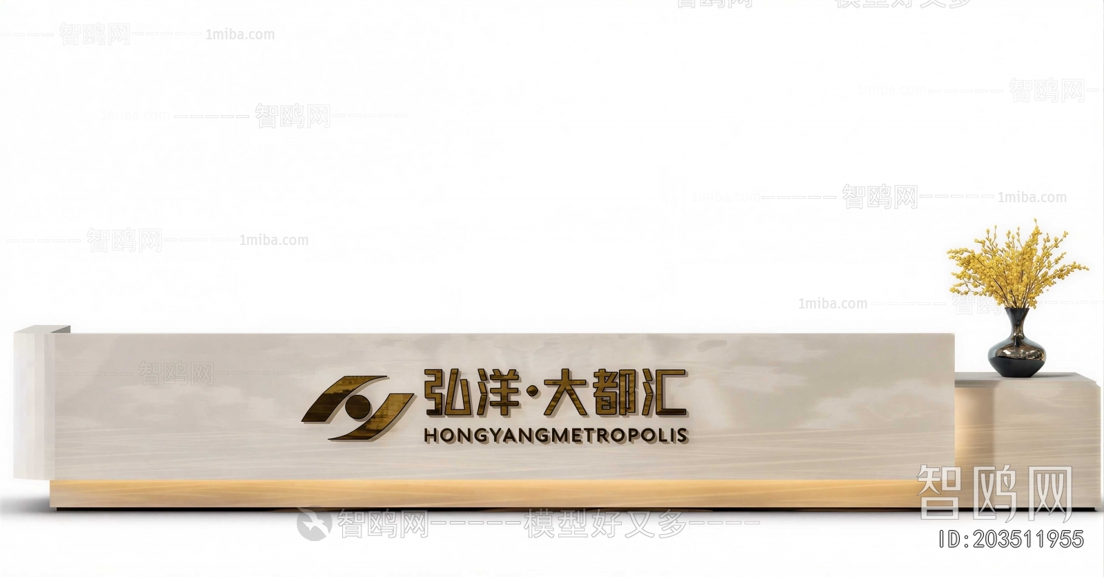 Modern Reception Desk