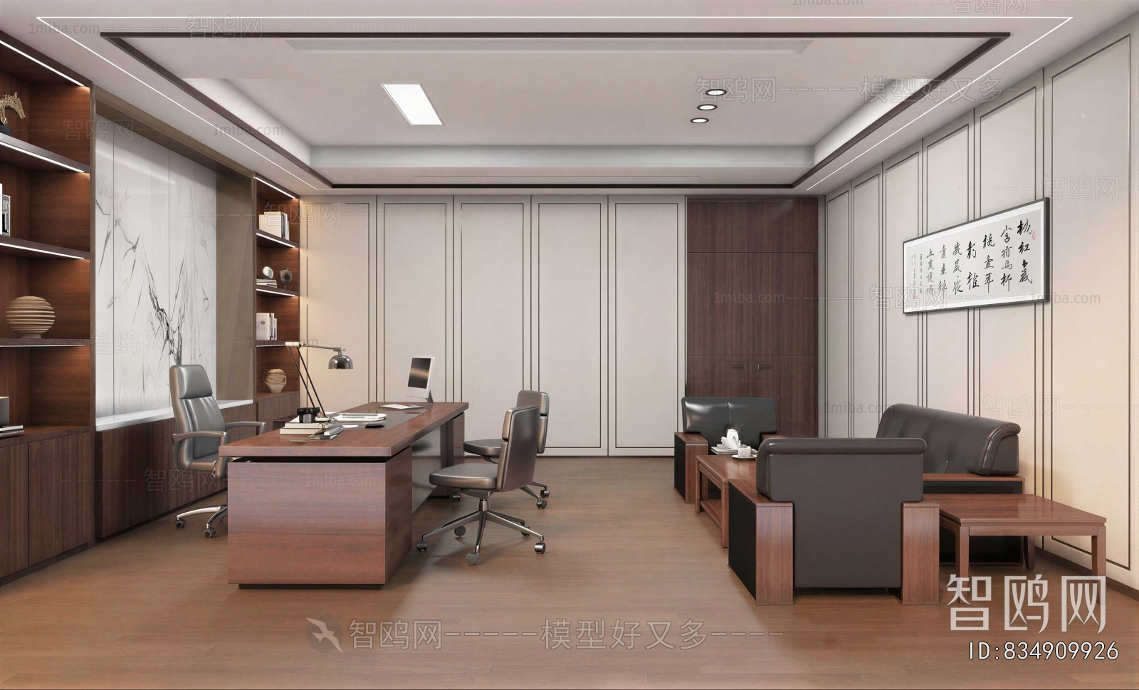 New Chinese Style Manager's Office