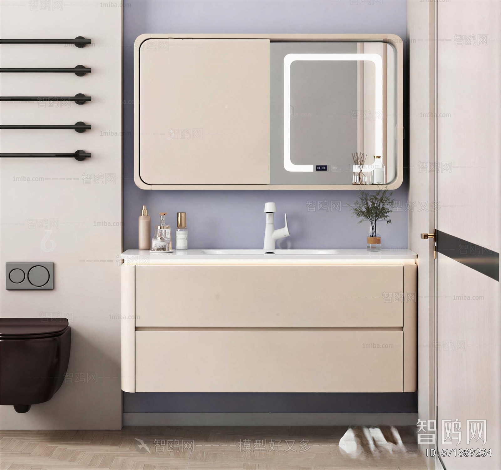 Modern Bathroom Cabinet