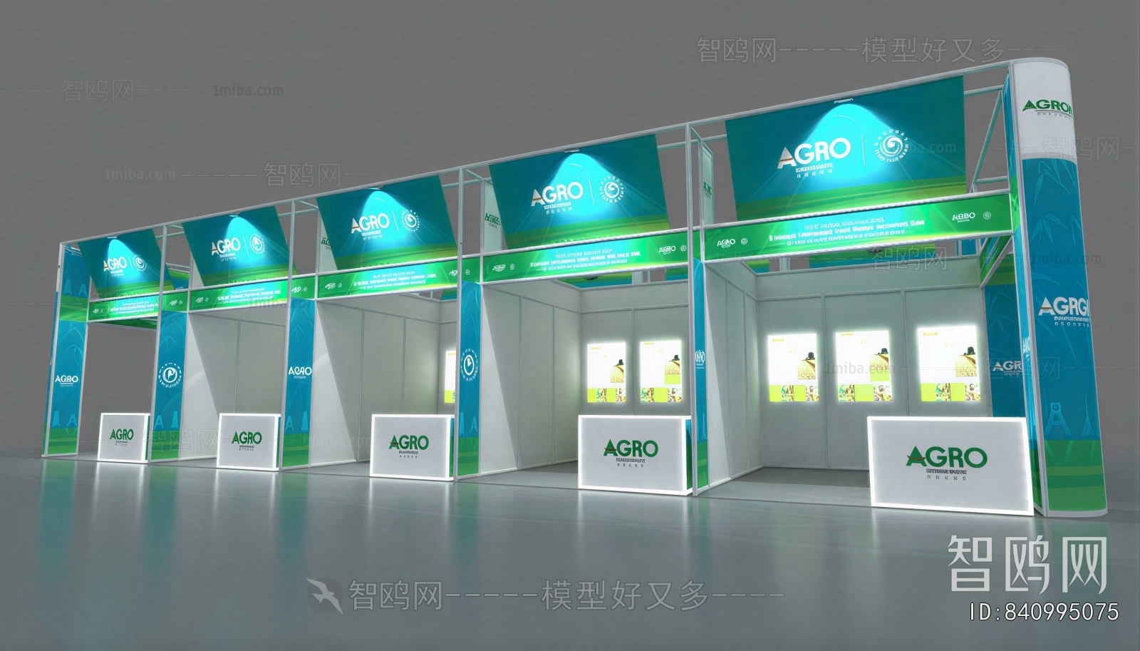 Modern Exhibition Hall
