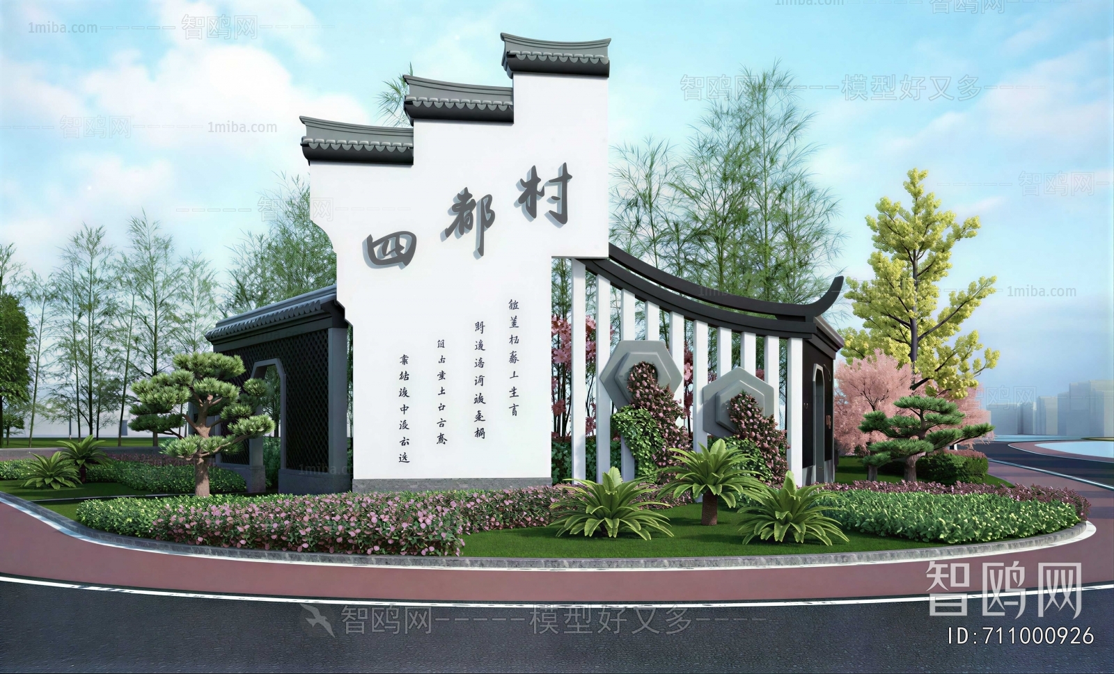 New Chinese Style Guide Board/bulletin Board