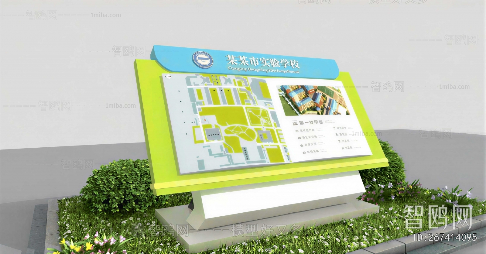 Modern Guide Board/bulletin Board