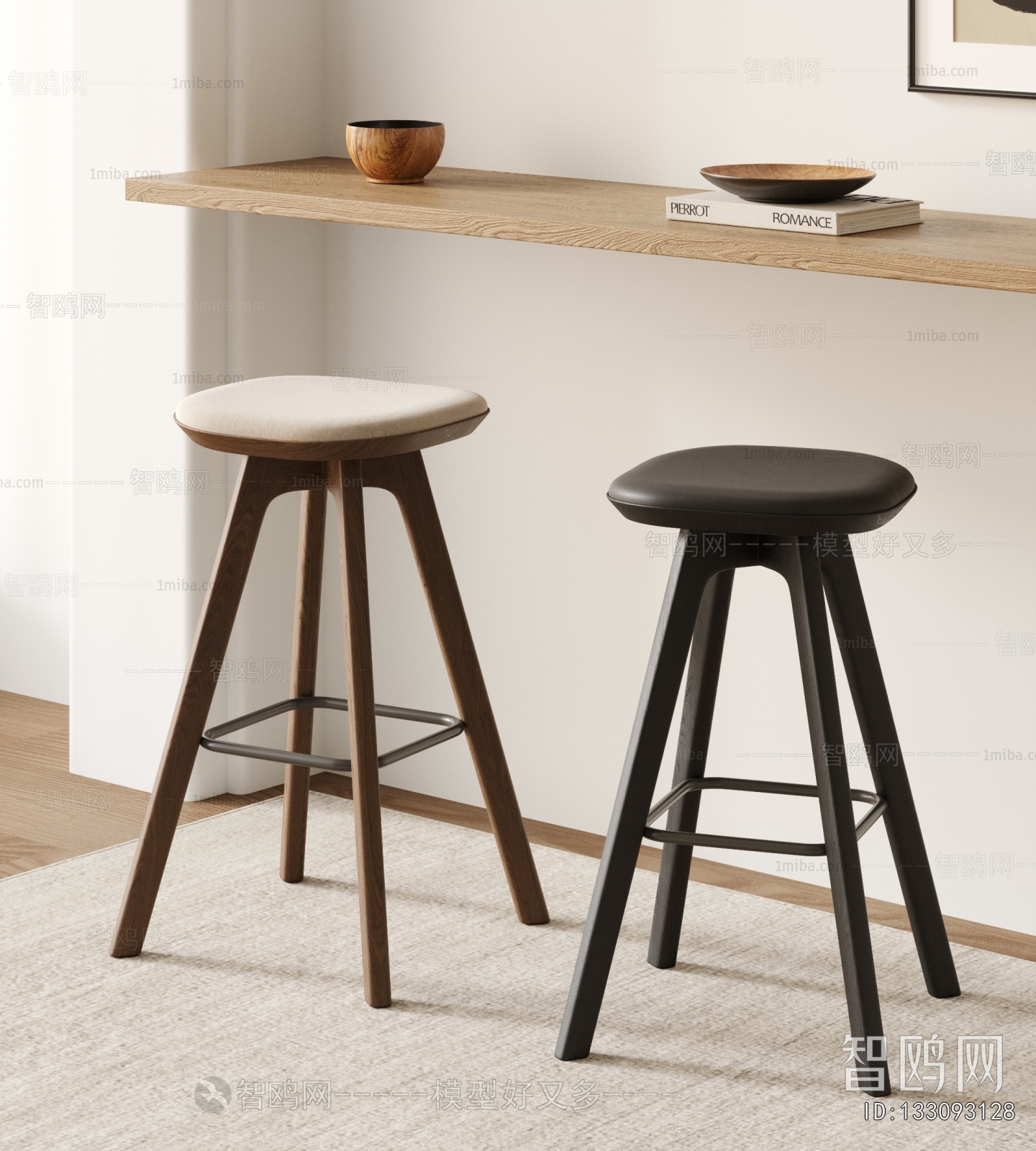 Modern Bar Stool