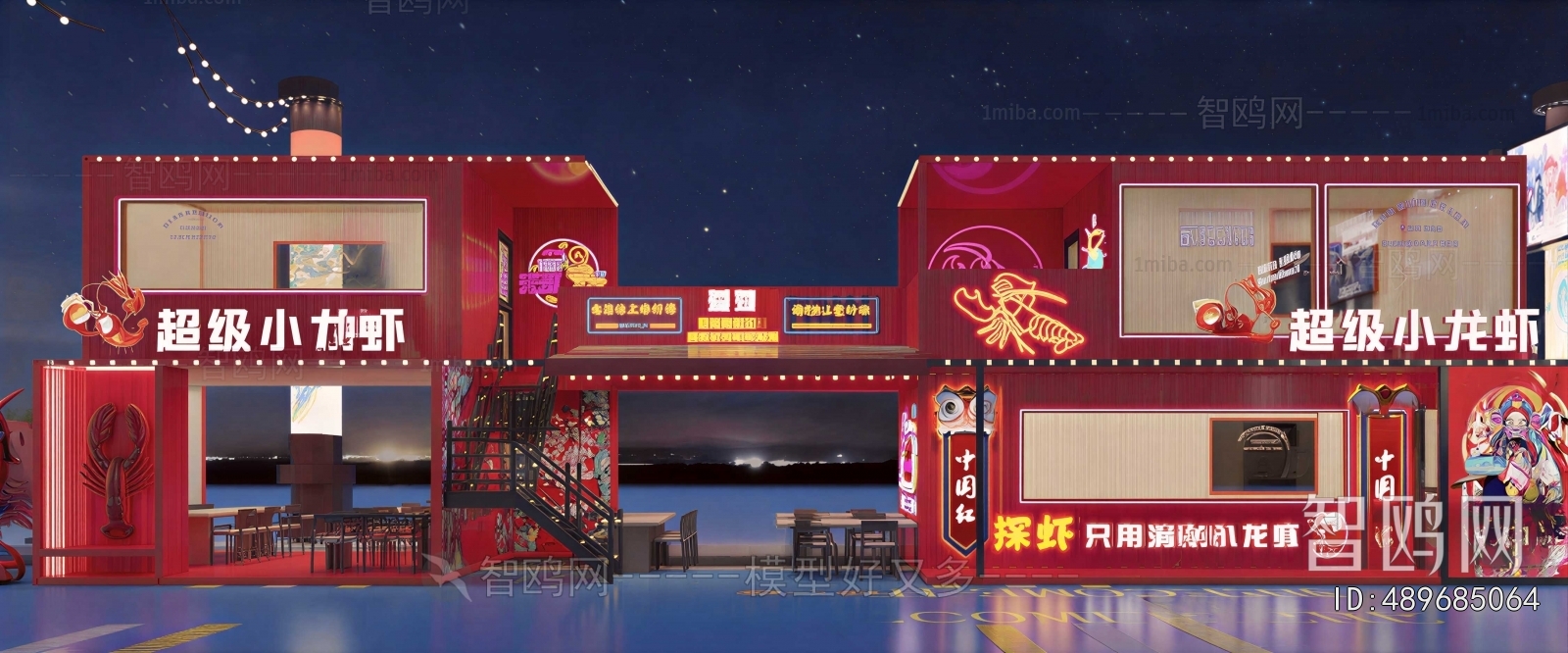 Modern Facade Element