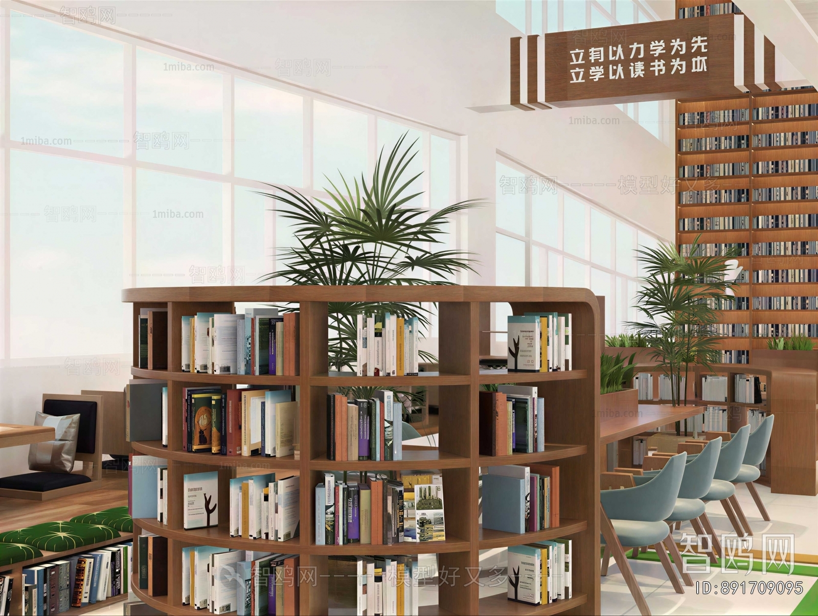 Modern Library
