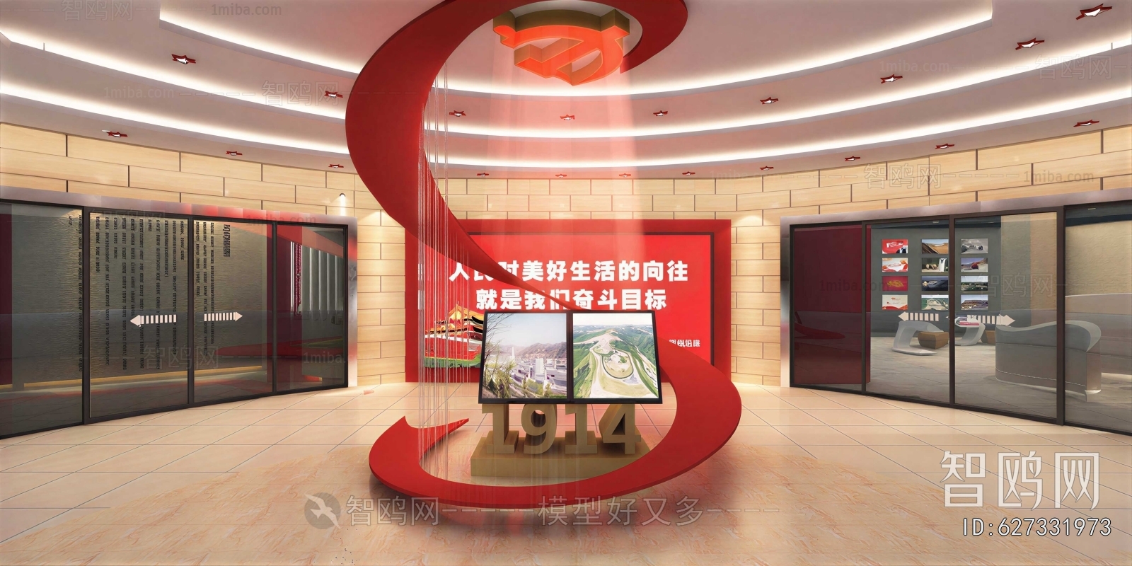 Modern Exhibition Hall