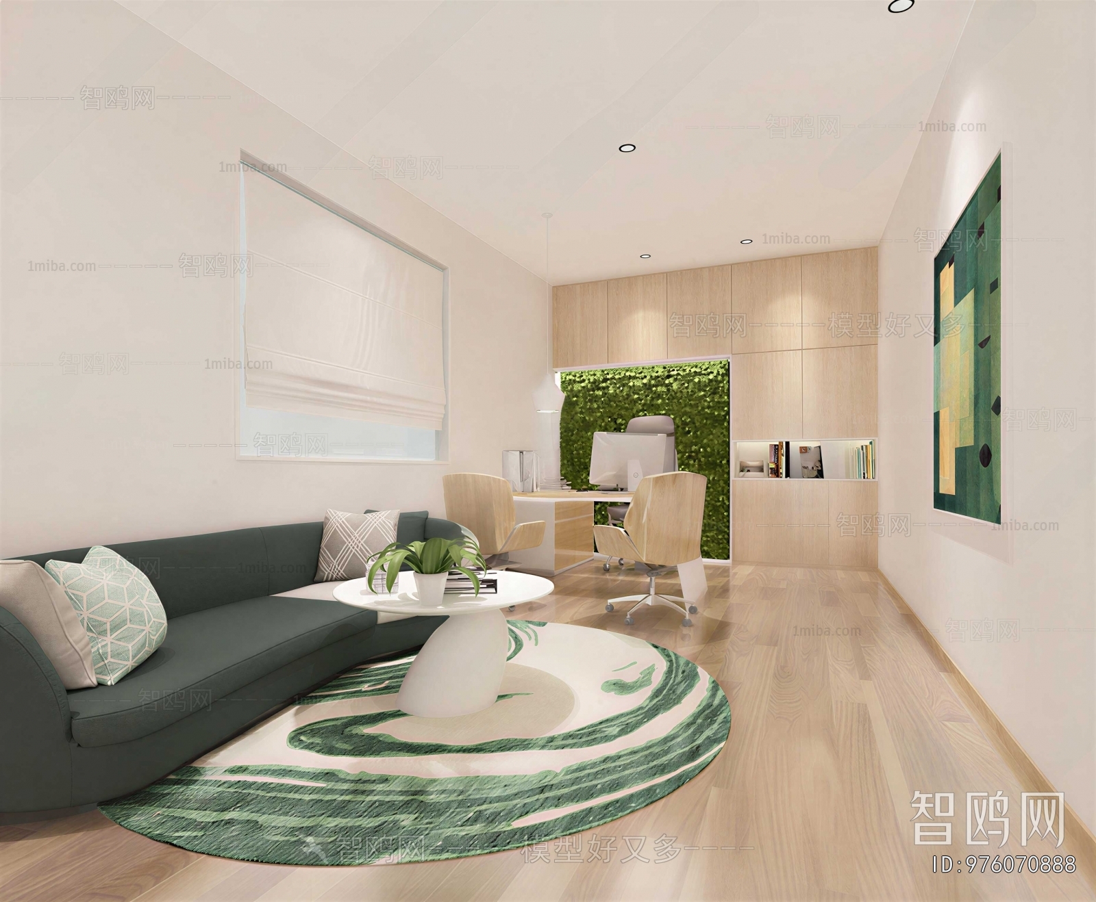 Modern Office Rest Area