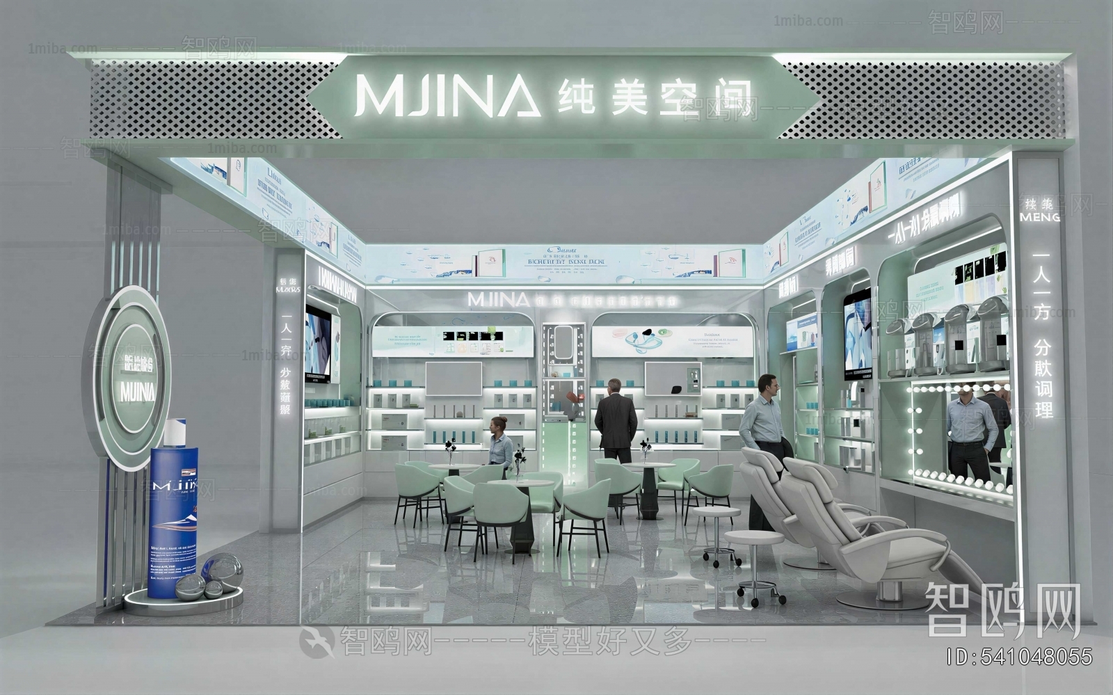 Modern Cosmetic Shop