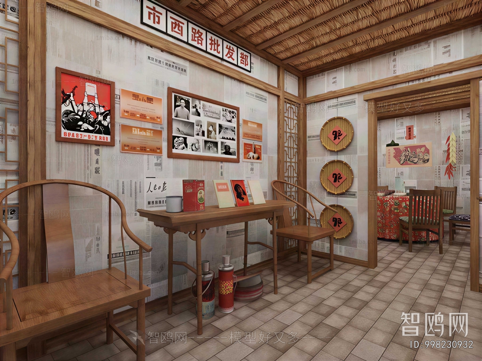 New Chinese Style Chinese Style Catering Space