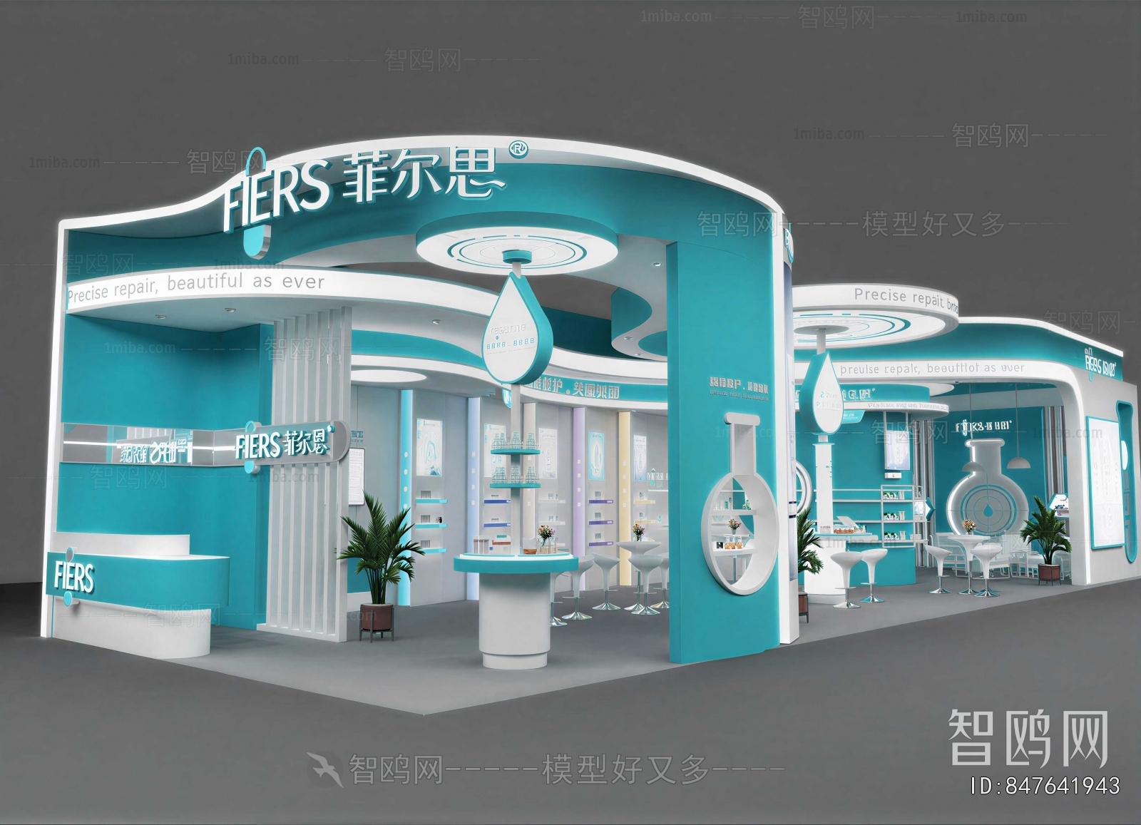 Modern Exhibition Hall