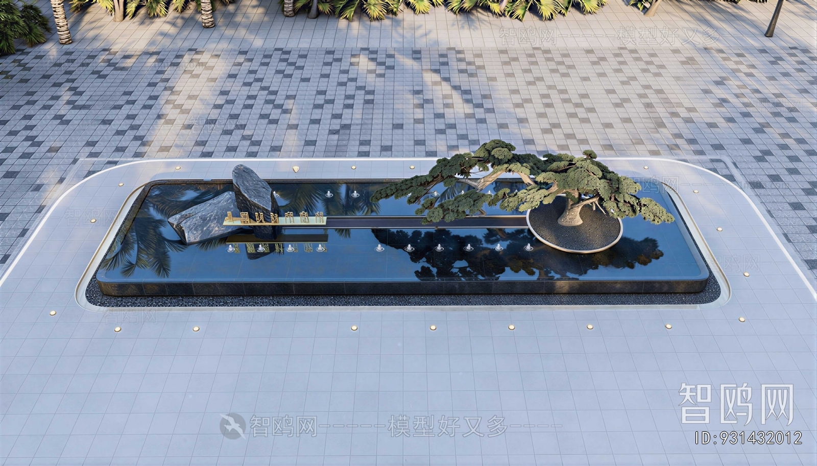 Modern Garden