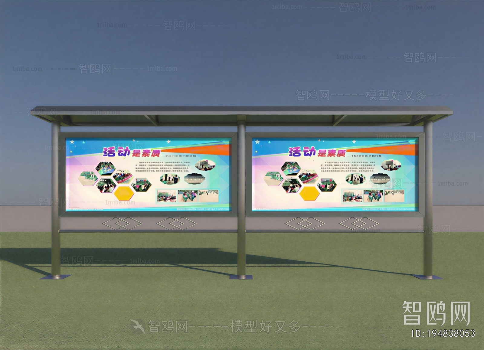 Modern Guide Board/bulletin Board