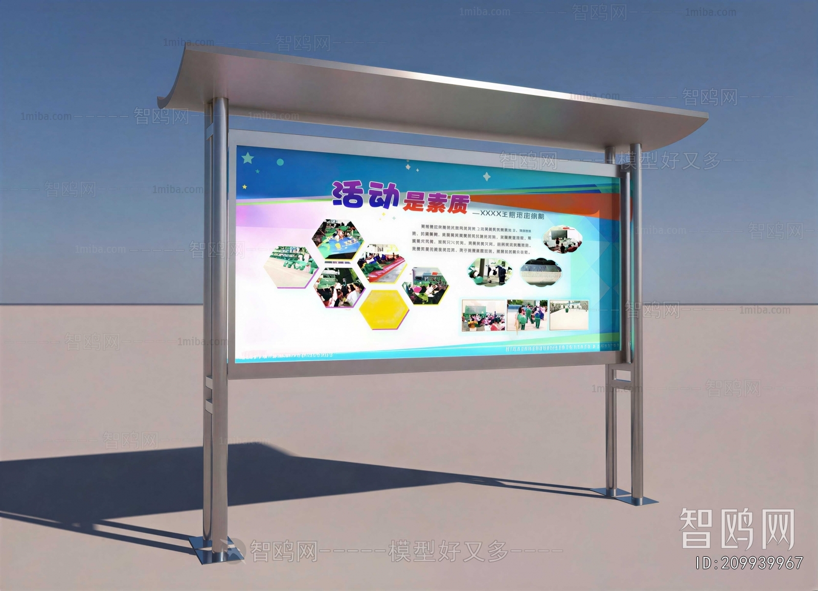 Modern Guide Board/bulletin Board