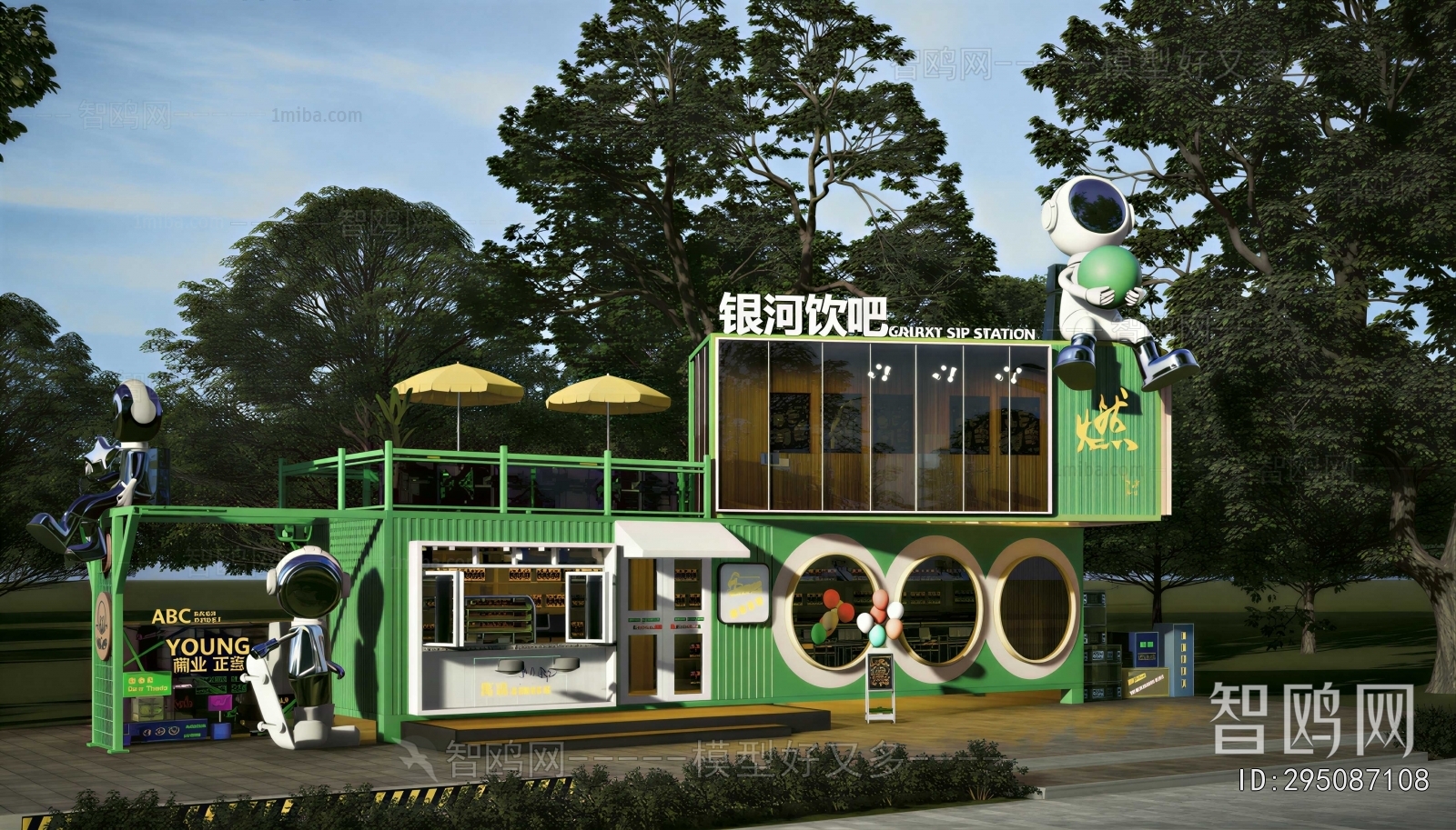 Modern Building Appearance