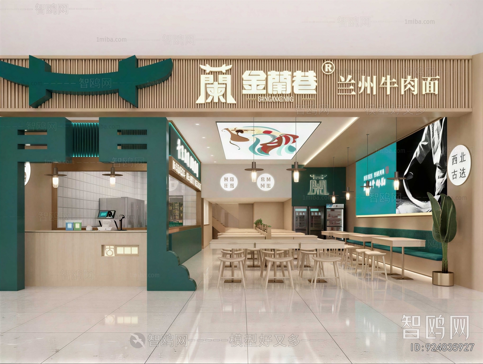 Modern Catering Space