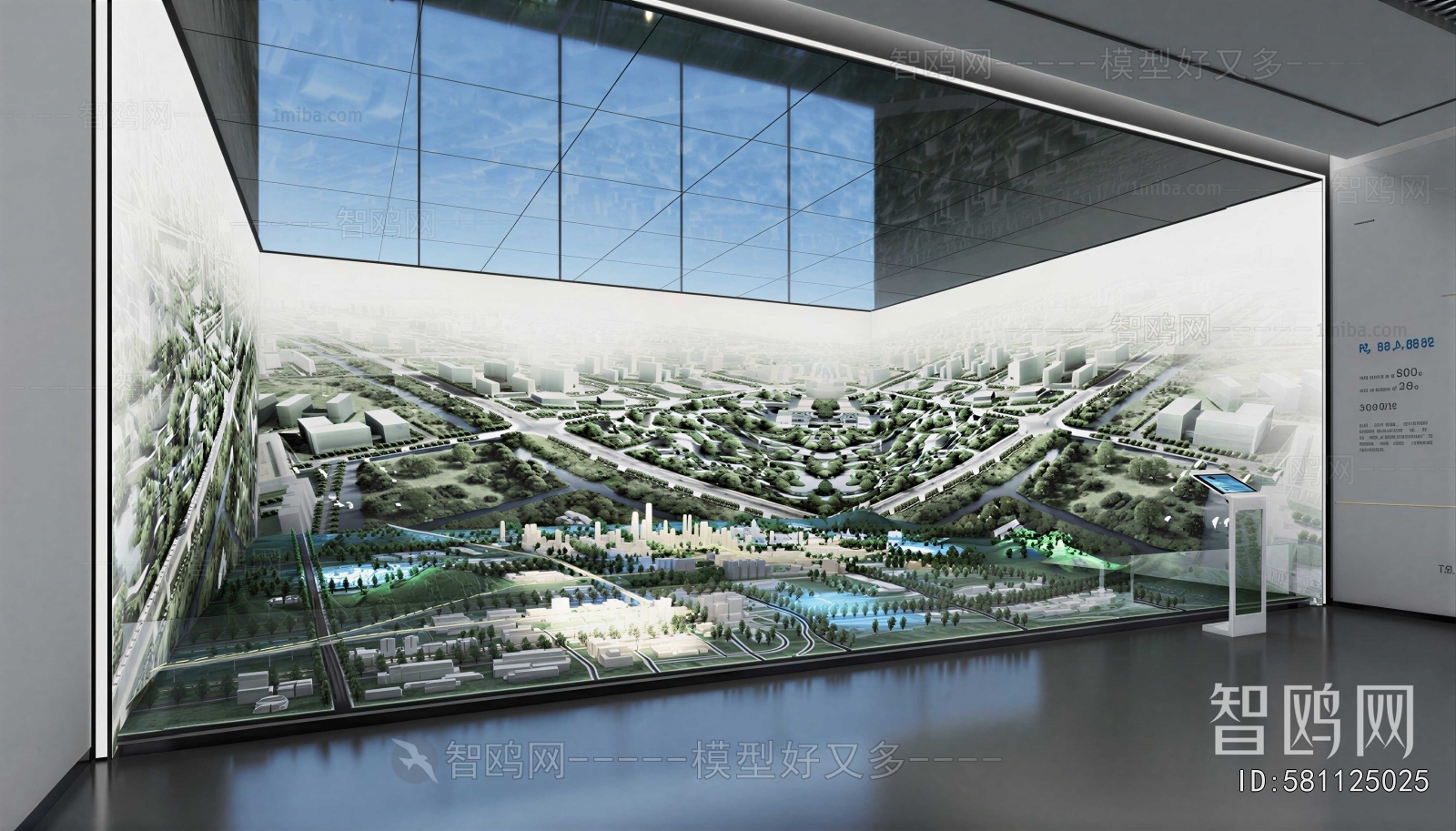 Modern Exhibition Hall