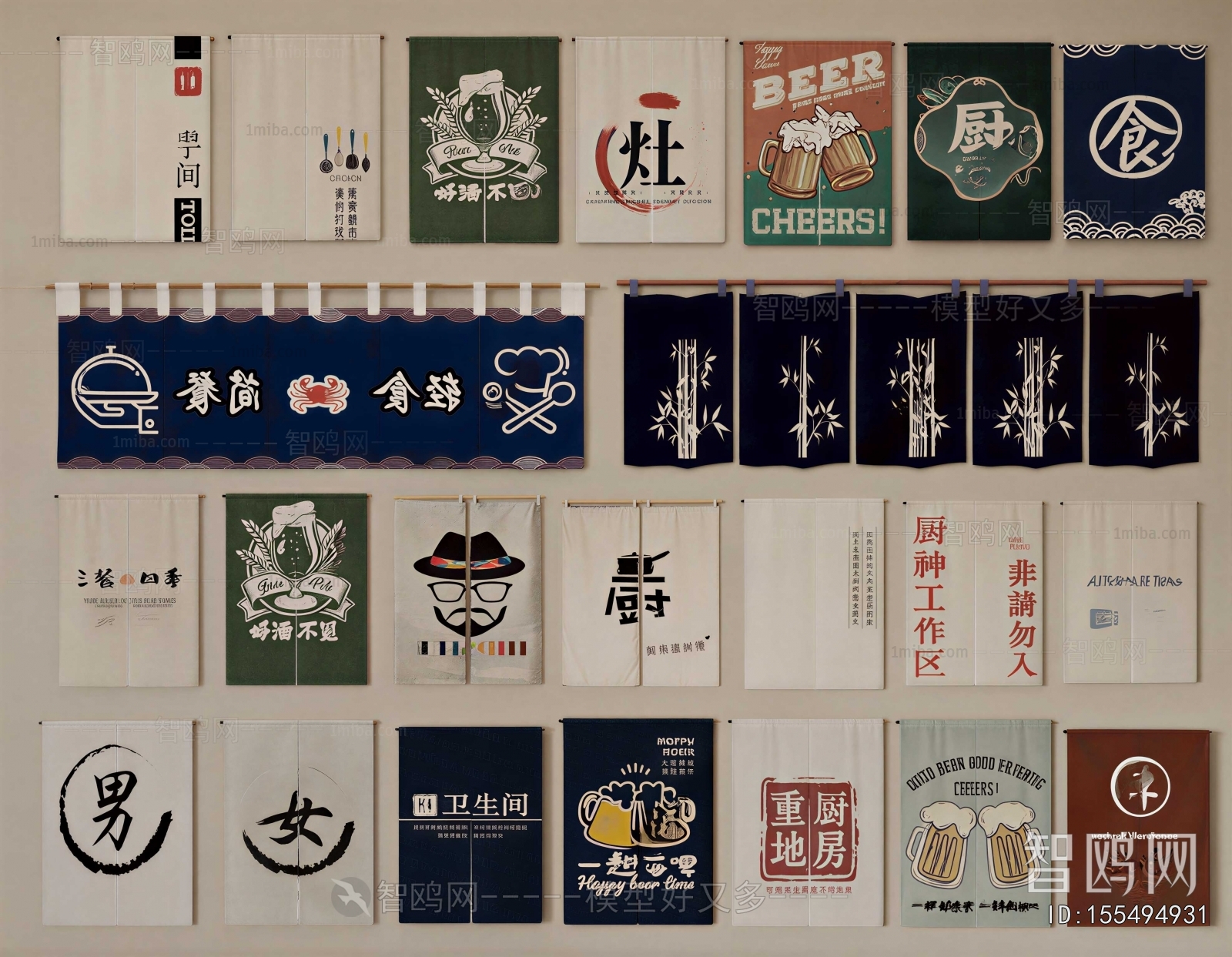 Japanese Style Door Curtain