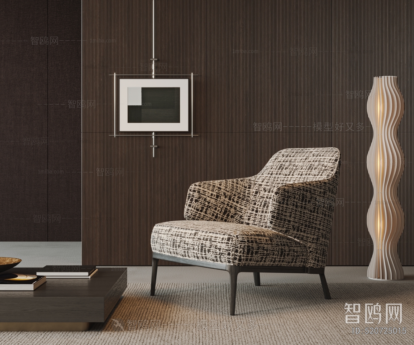Modern Lounge Chair