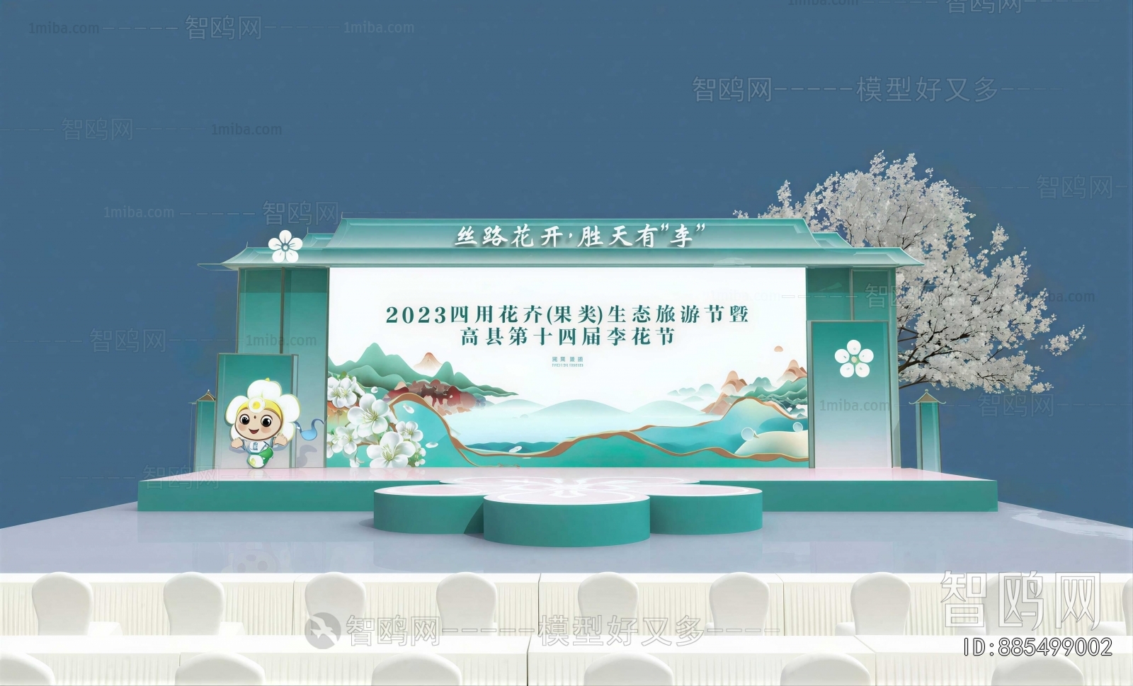 New Chinese Style Meichen