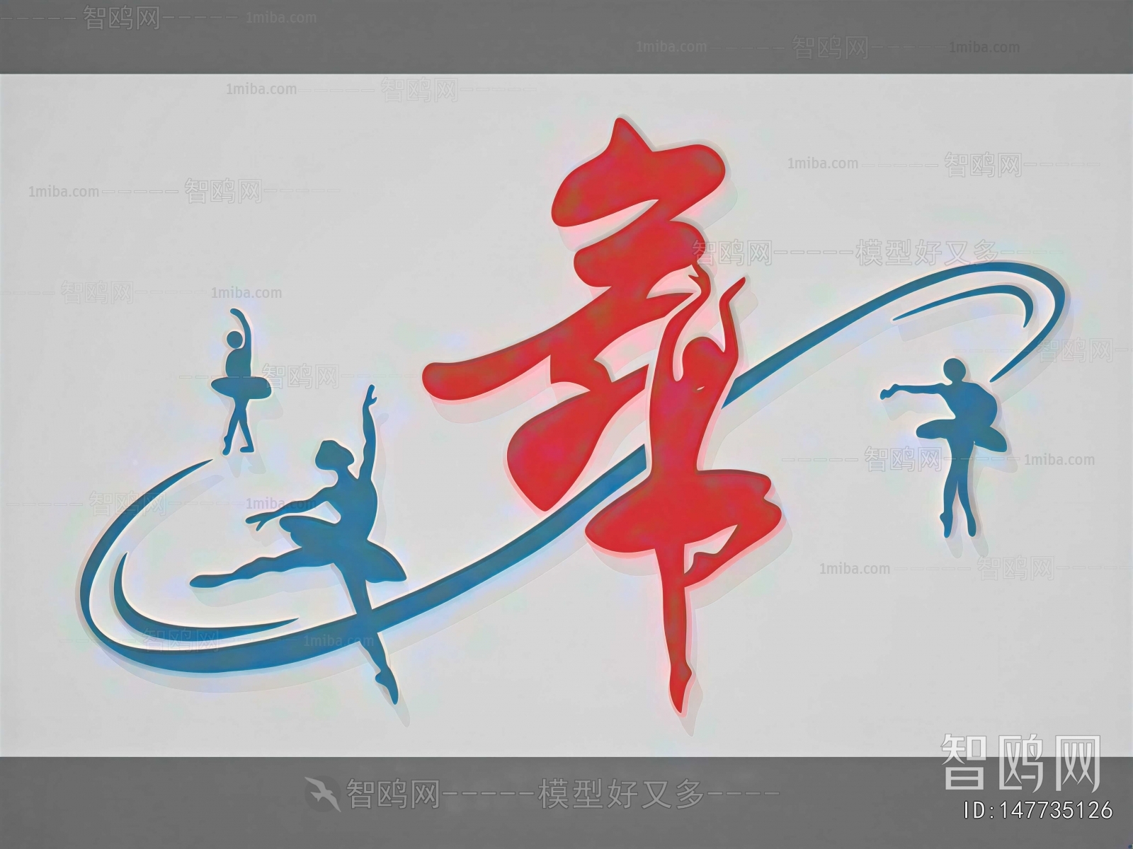 Modern Wall Decoration