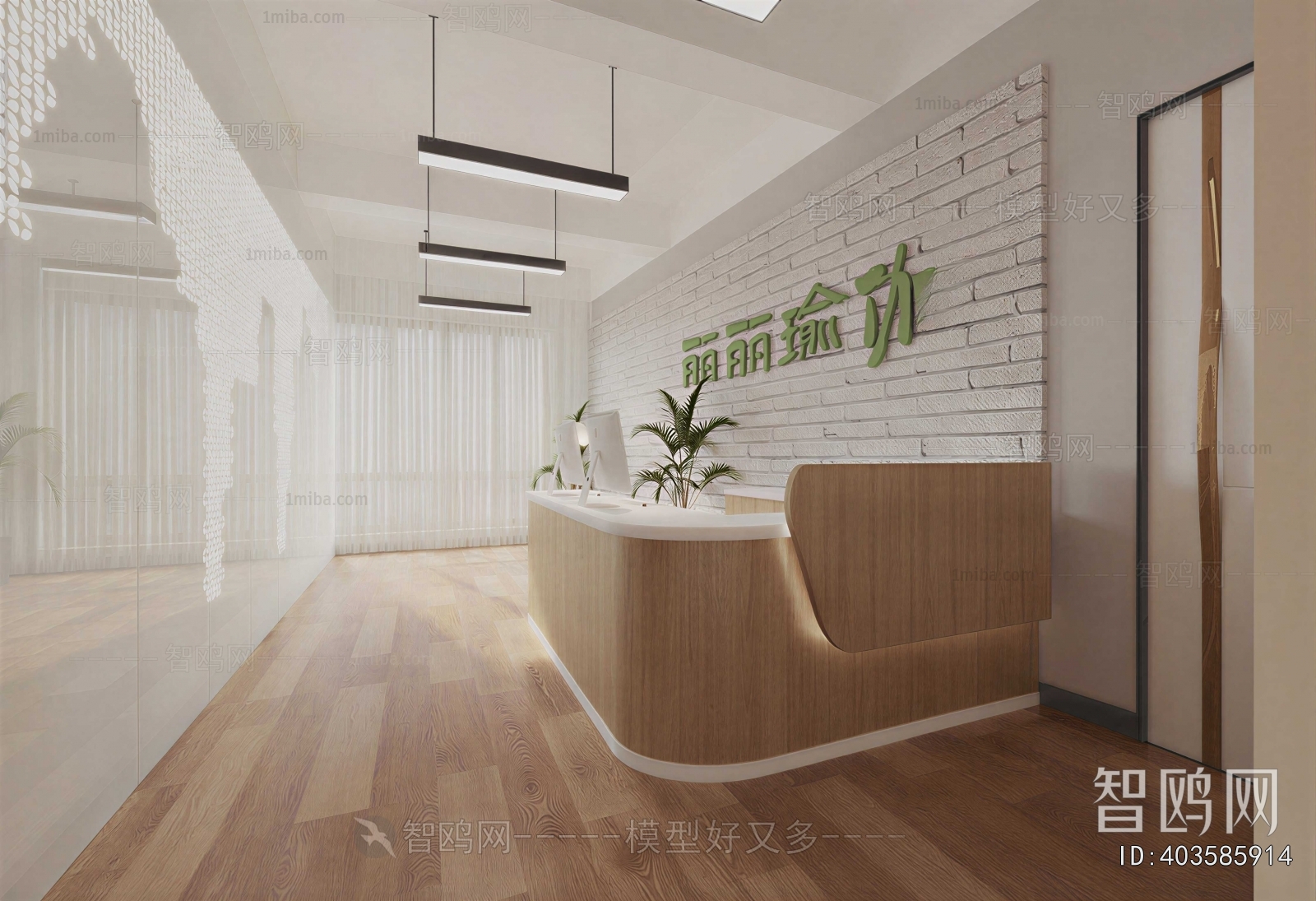 Modern Yoga Room
