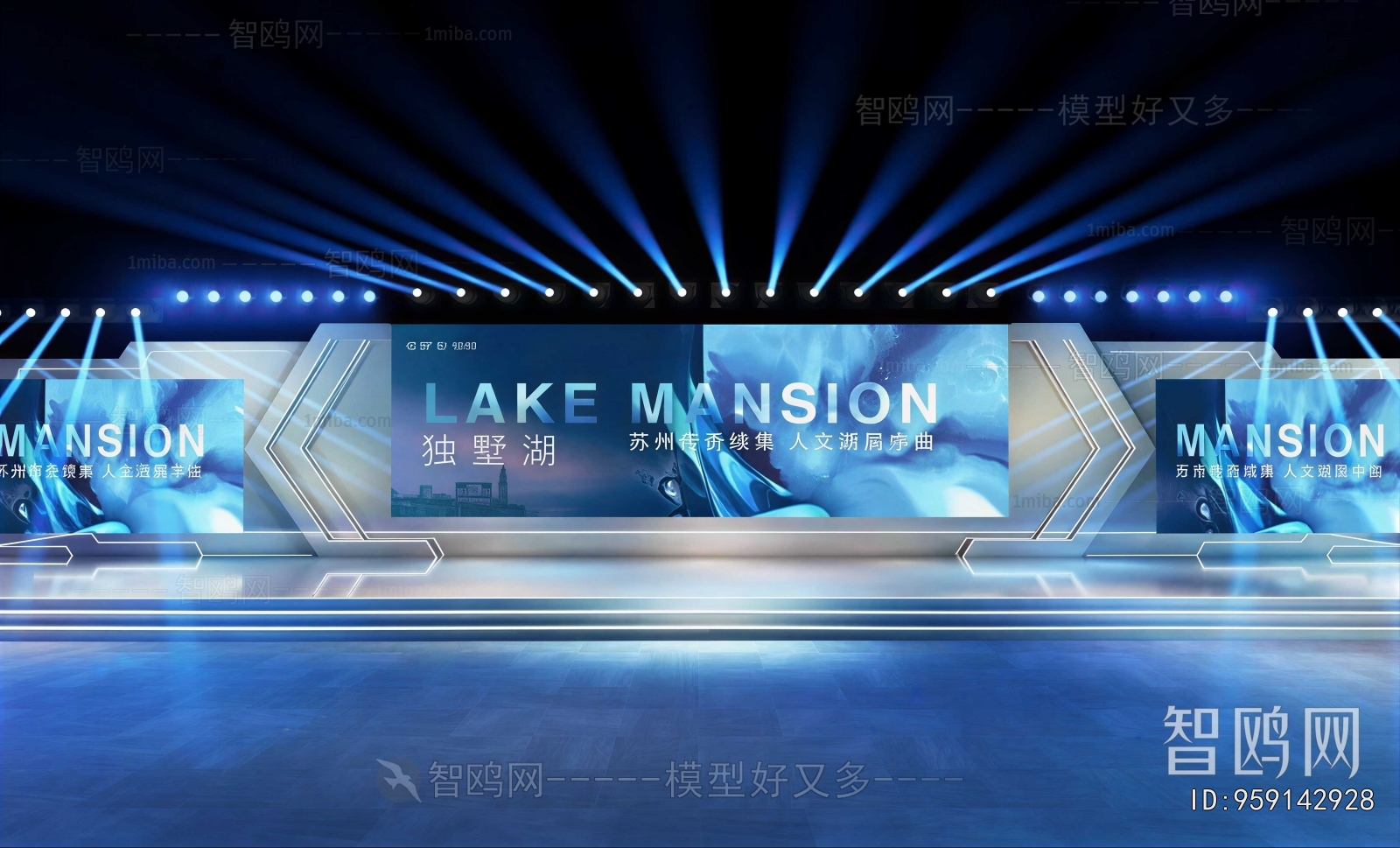 Modern Stage Performance