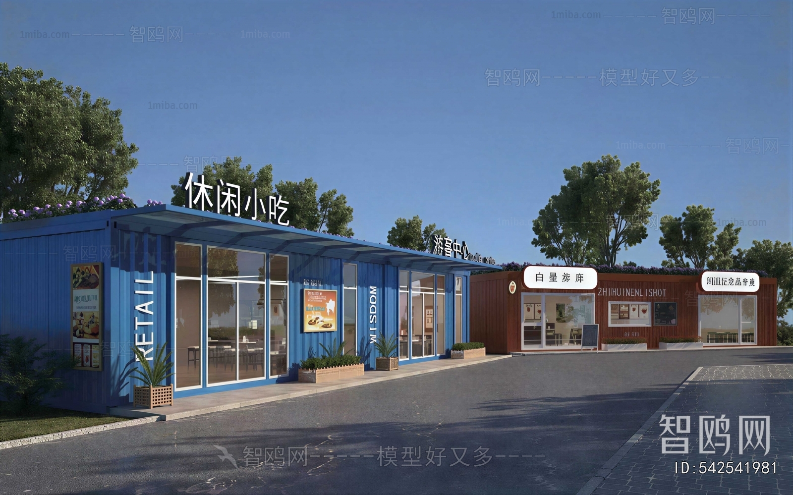 Modern Commercial Street