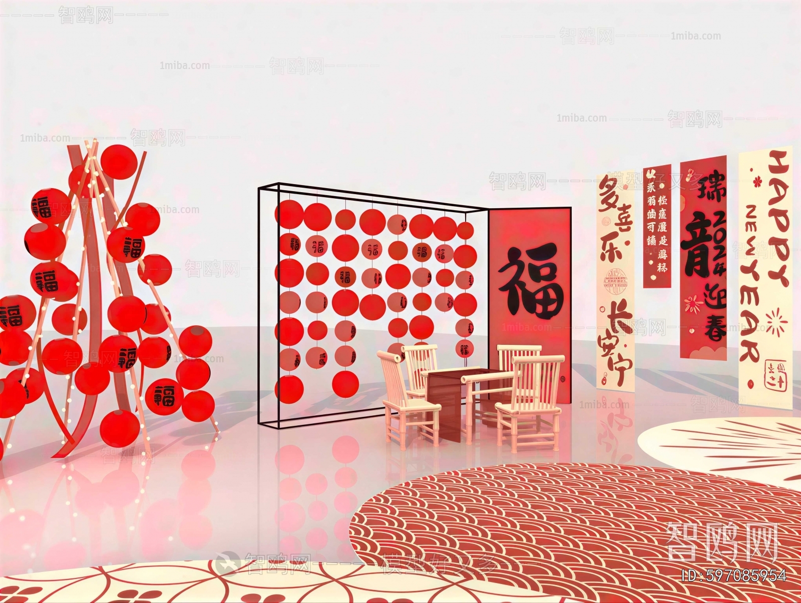 Chinese Style Meichen