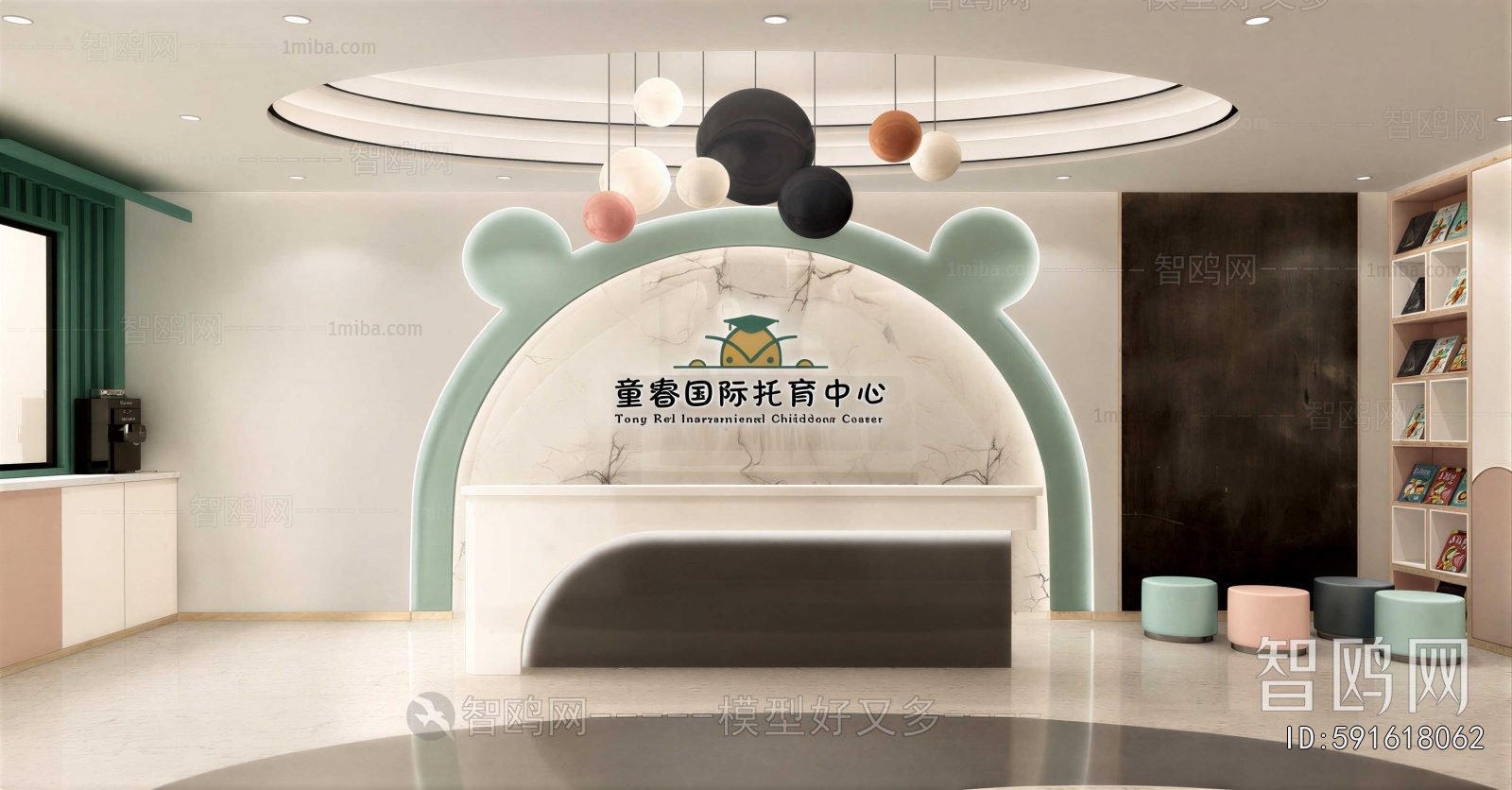 Modern Kindergarten Hall