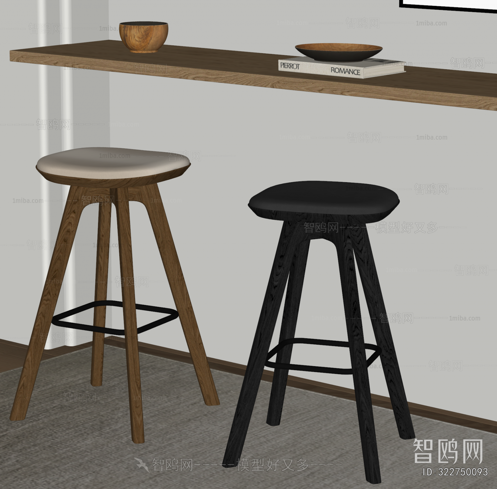 Modern Bar Stool