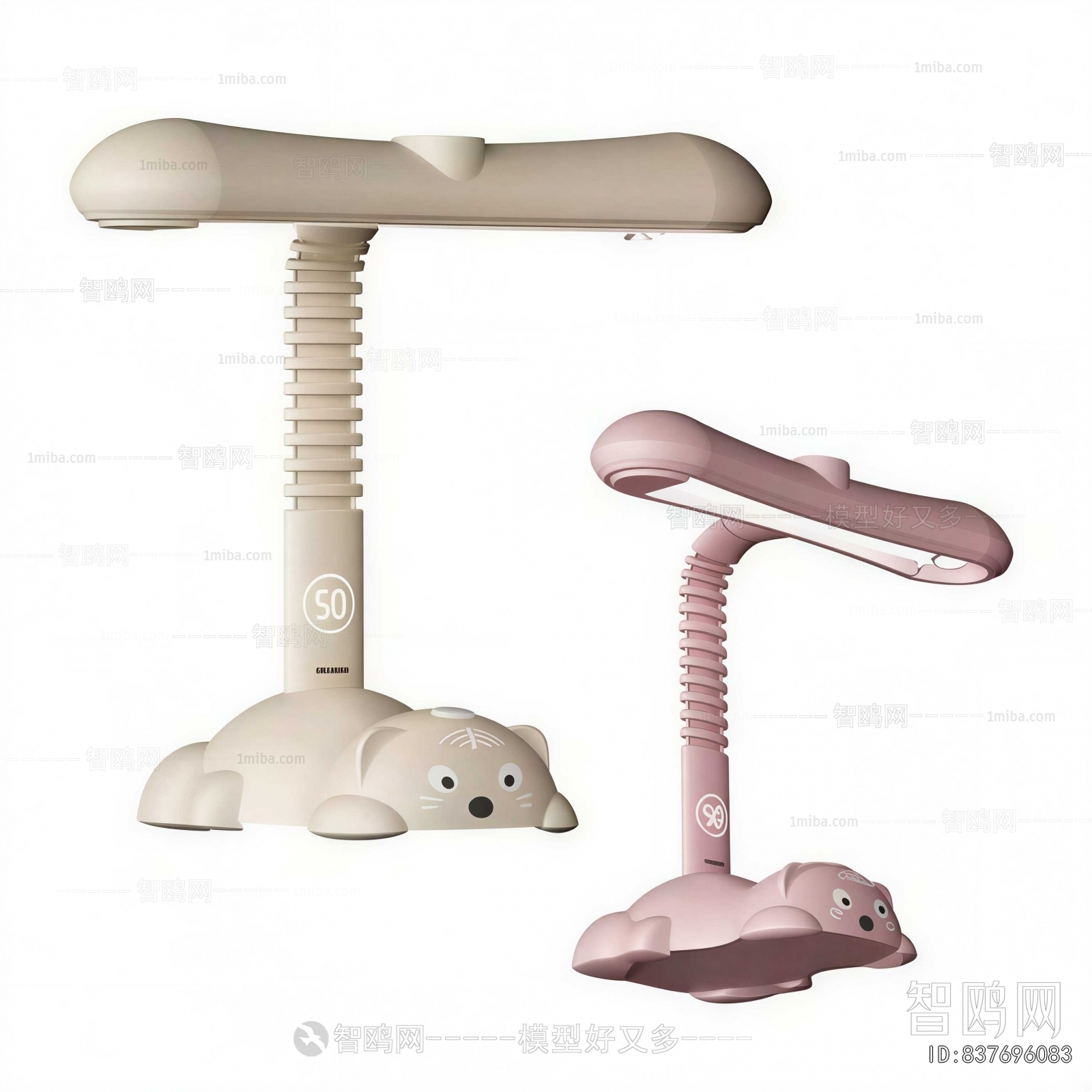 Modern Table Lamp