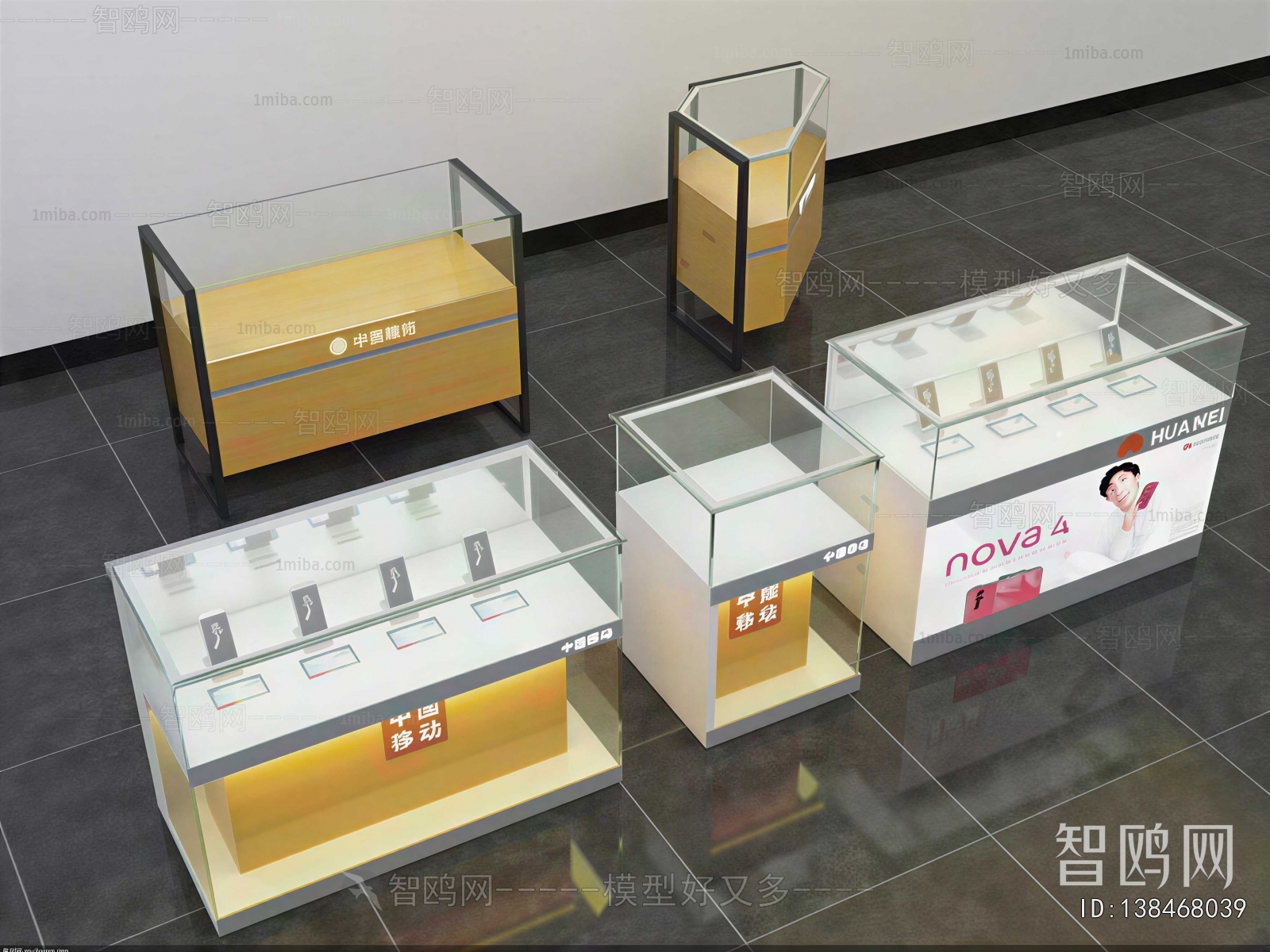 Modern Showcase