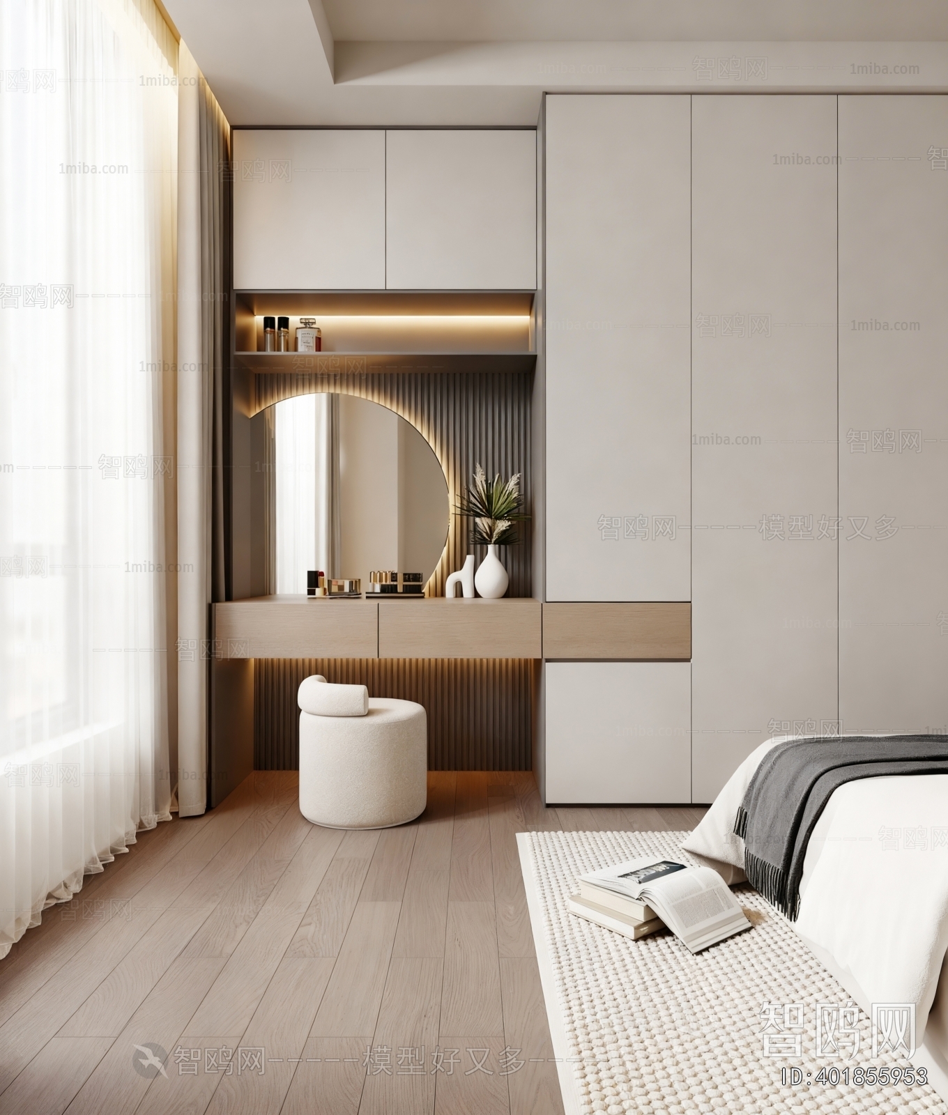 Modern Dresser