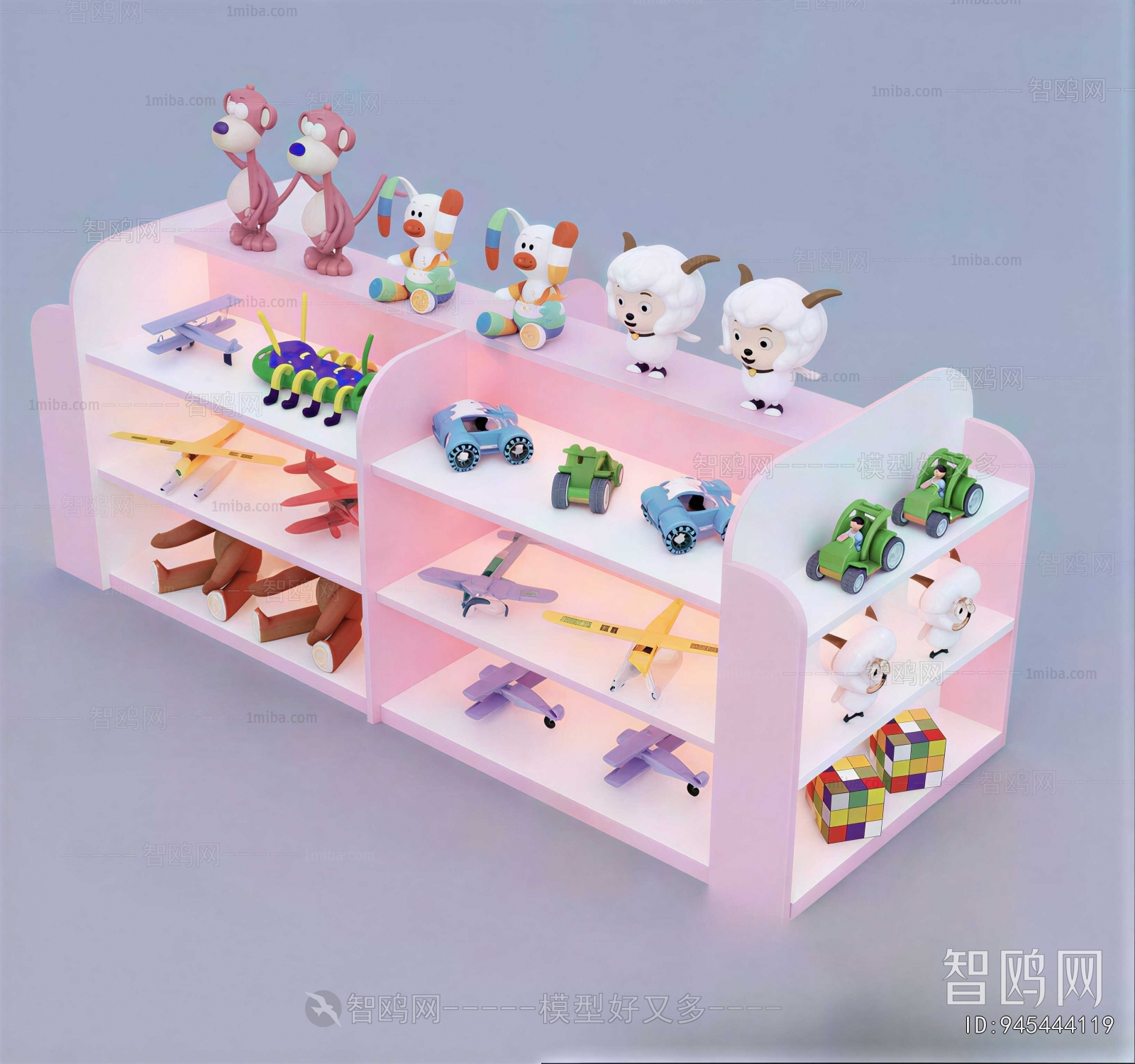 Modern Toys