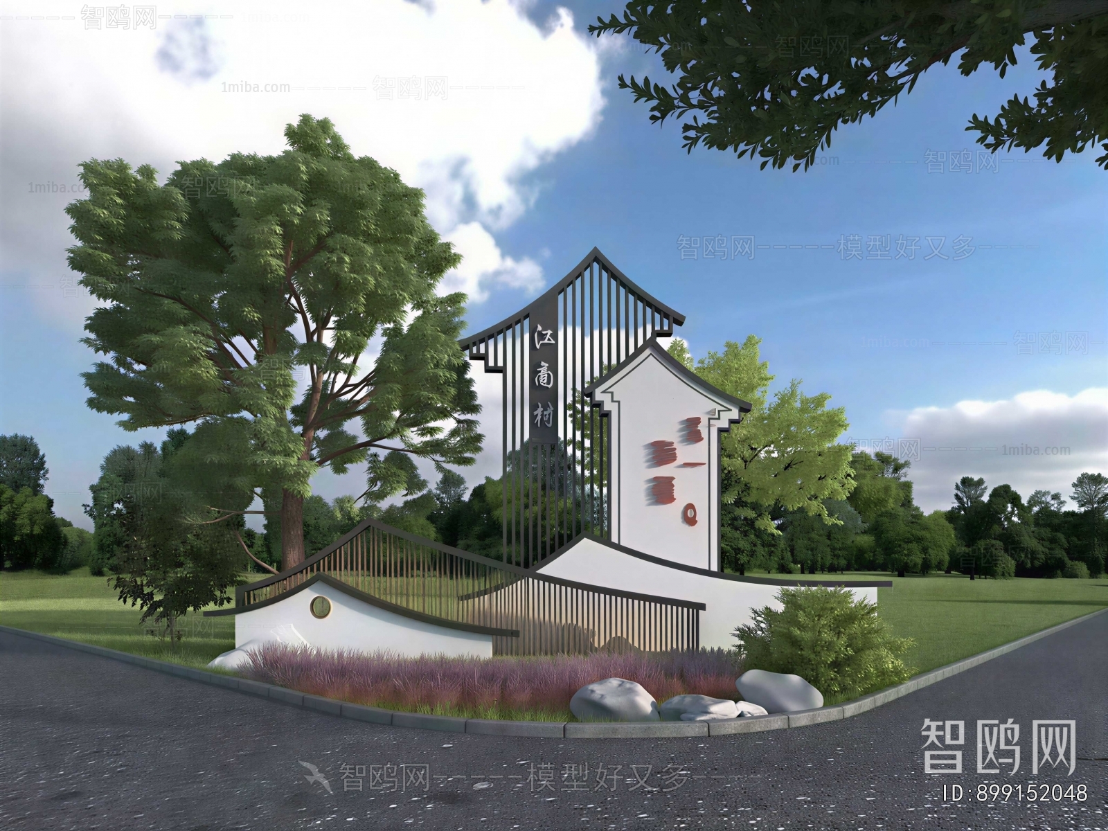 New Chinese Style Guide Board/bulletin Board