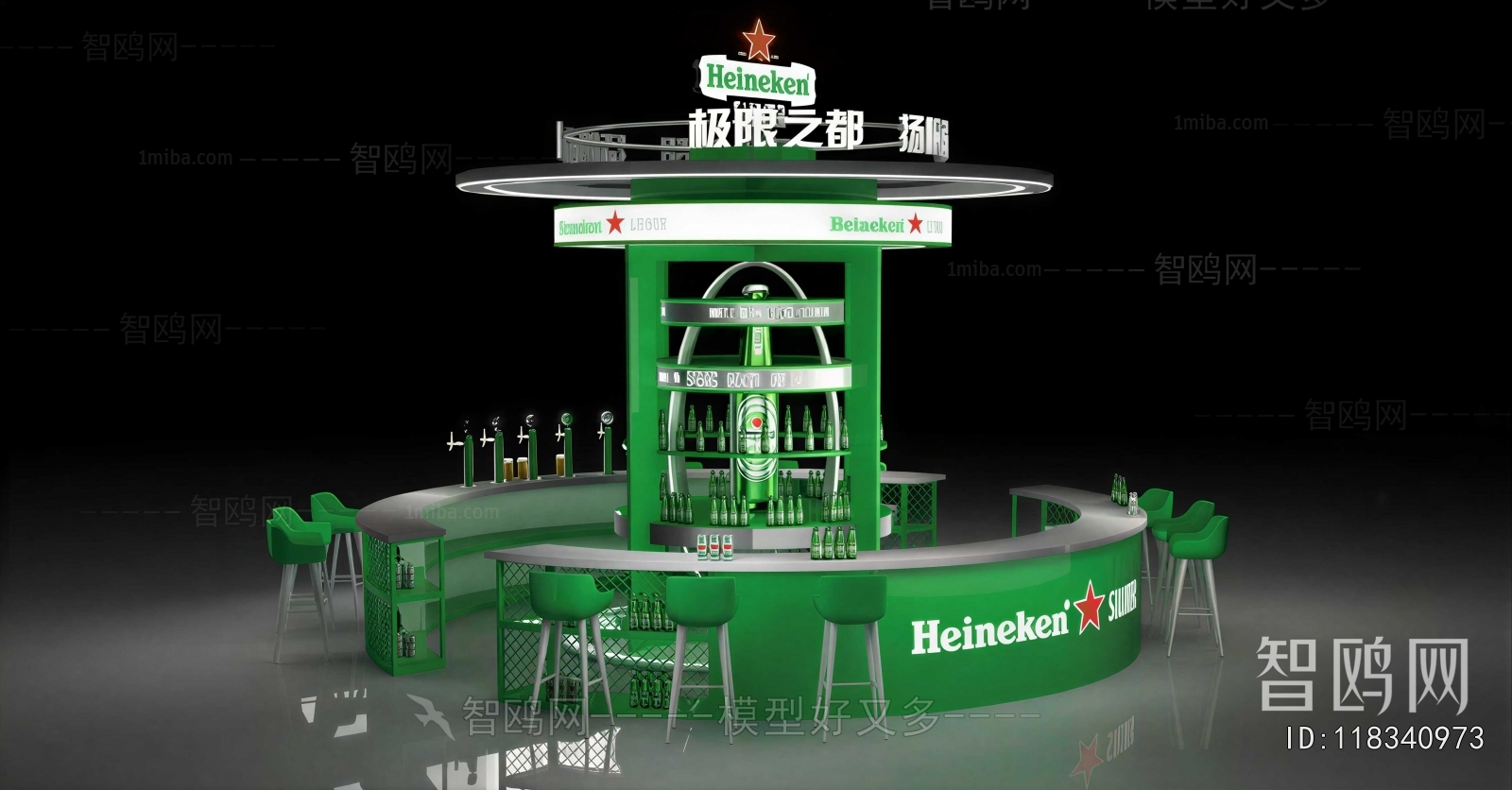 Modern Counter Bar