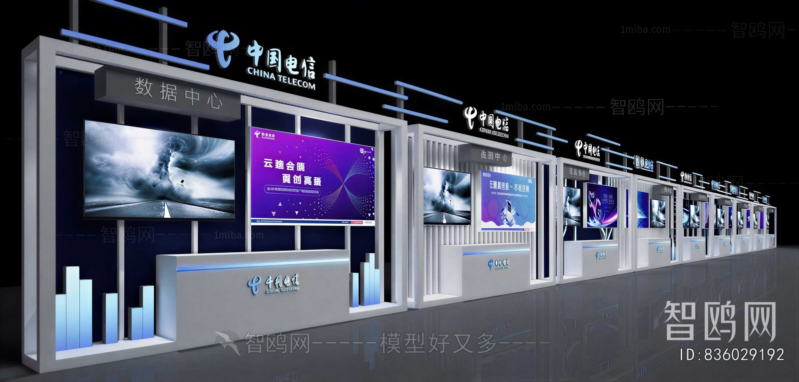 Modern Exhibit