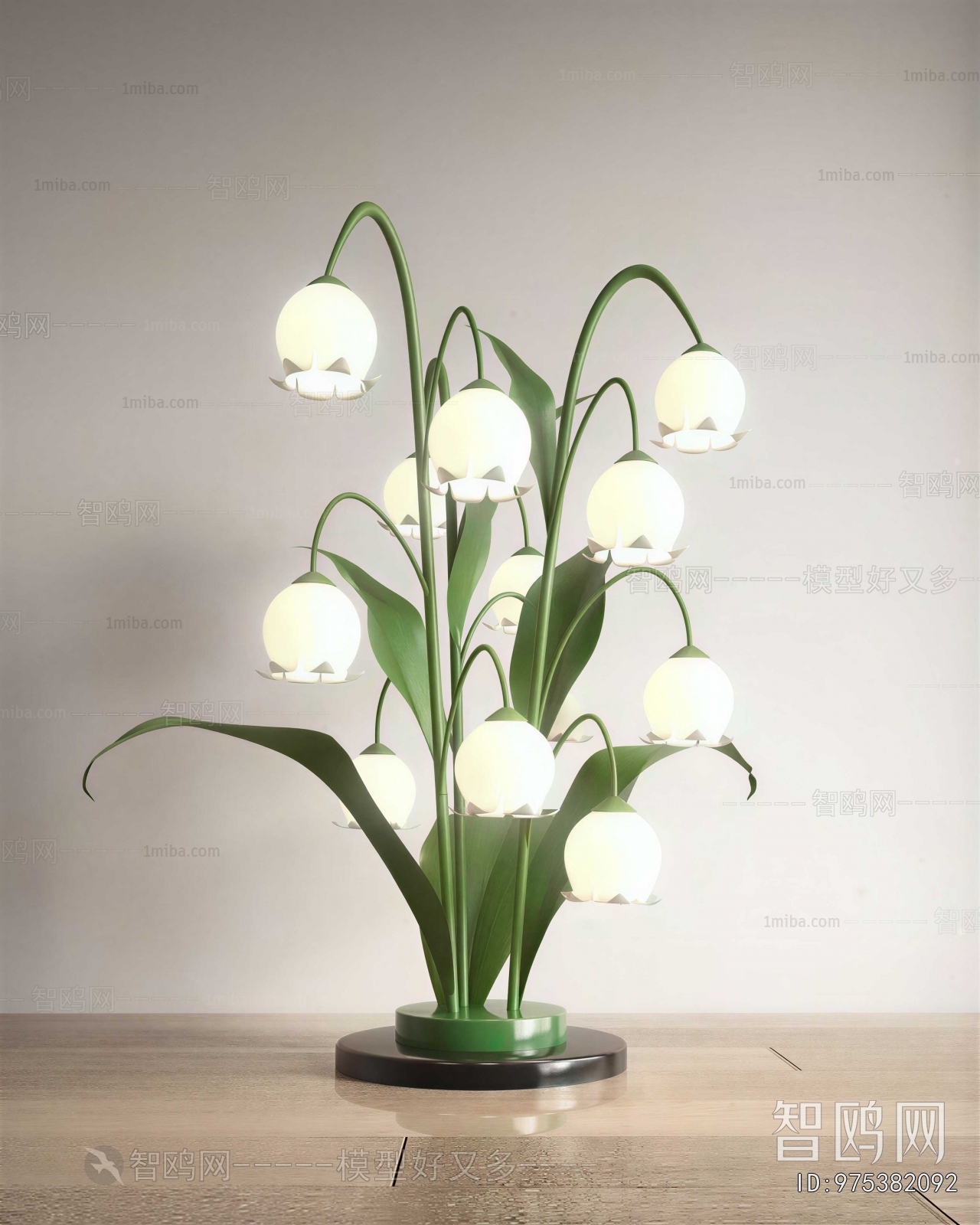 Modern Table Lamp