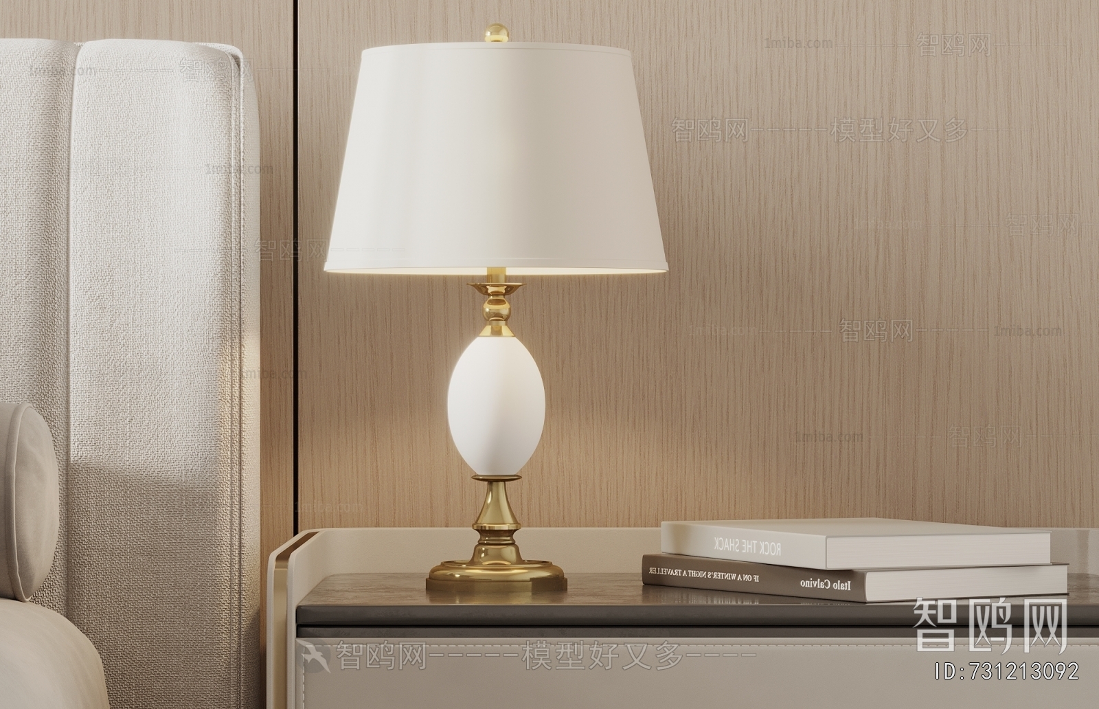 Modern Table Lamp