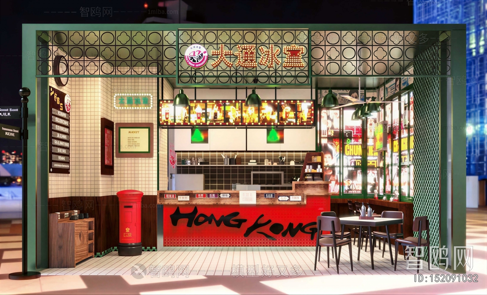 Hong Kong Style Milk Tea Shop