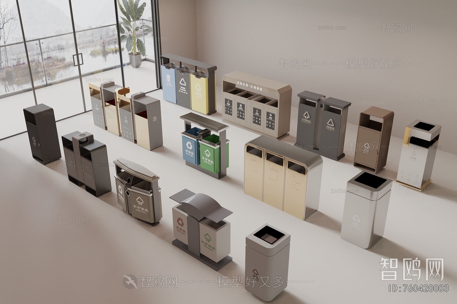 Modern Trash Can